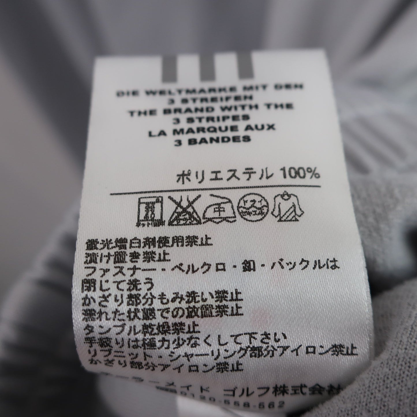 adidas(アディダス) 長袖ハーフジップシャツ グレー メンズ O A