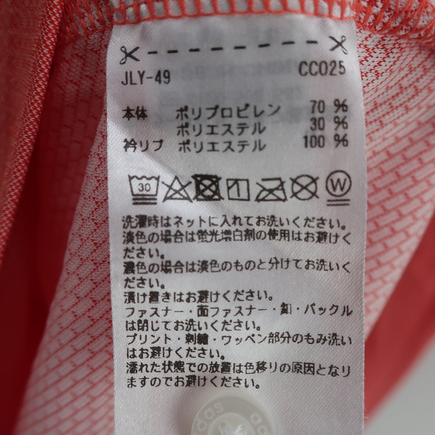 adidas(アディダス) ポロシャツ 赤 メンズ L A