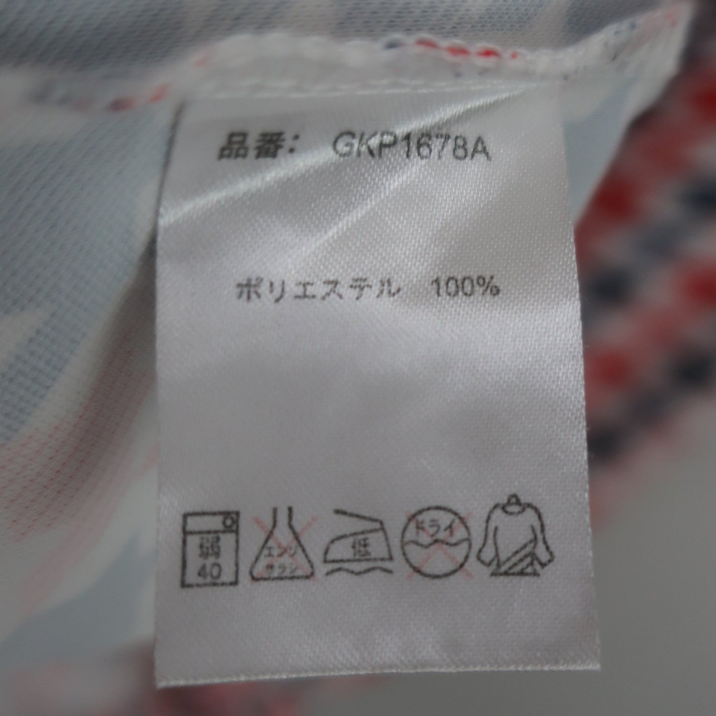 Kasco(キャスコ) ポロシャツ 白青赤千鳥柄 メンズ L A