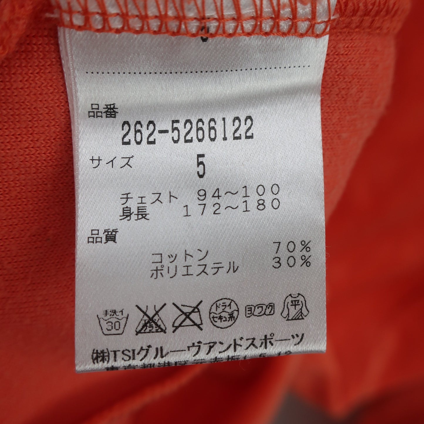 Jack Bunny(ジャックバニー) ハーフジップフリースシャツ オレンジ メンズ 5 262-5266122 A
