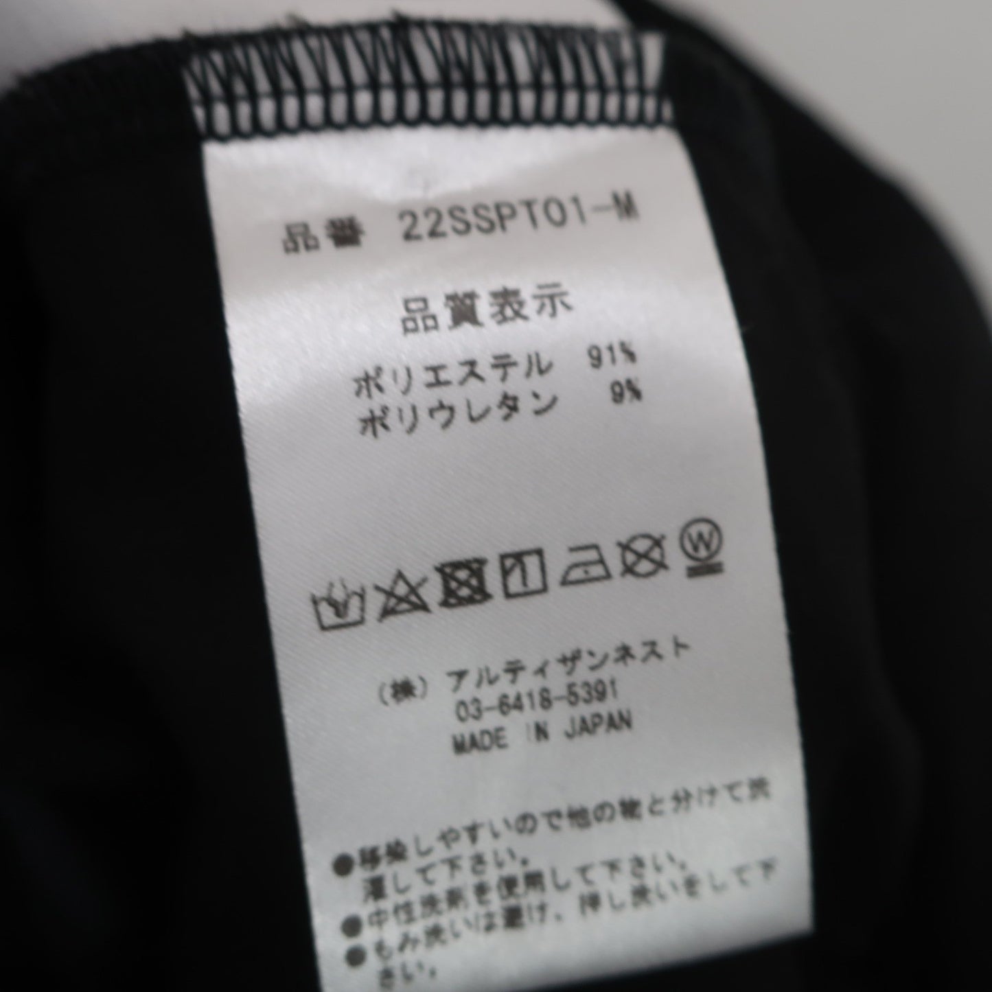 UNDER ARMOUR(アンダーアーマー) フルジップジャケット 黒 メンズ SM A
