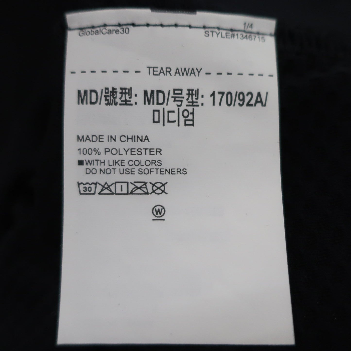 UNDER ARMOUR(アンダーアーマー) 長袖ハーフジップシャツ 黒 メンズ MD N