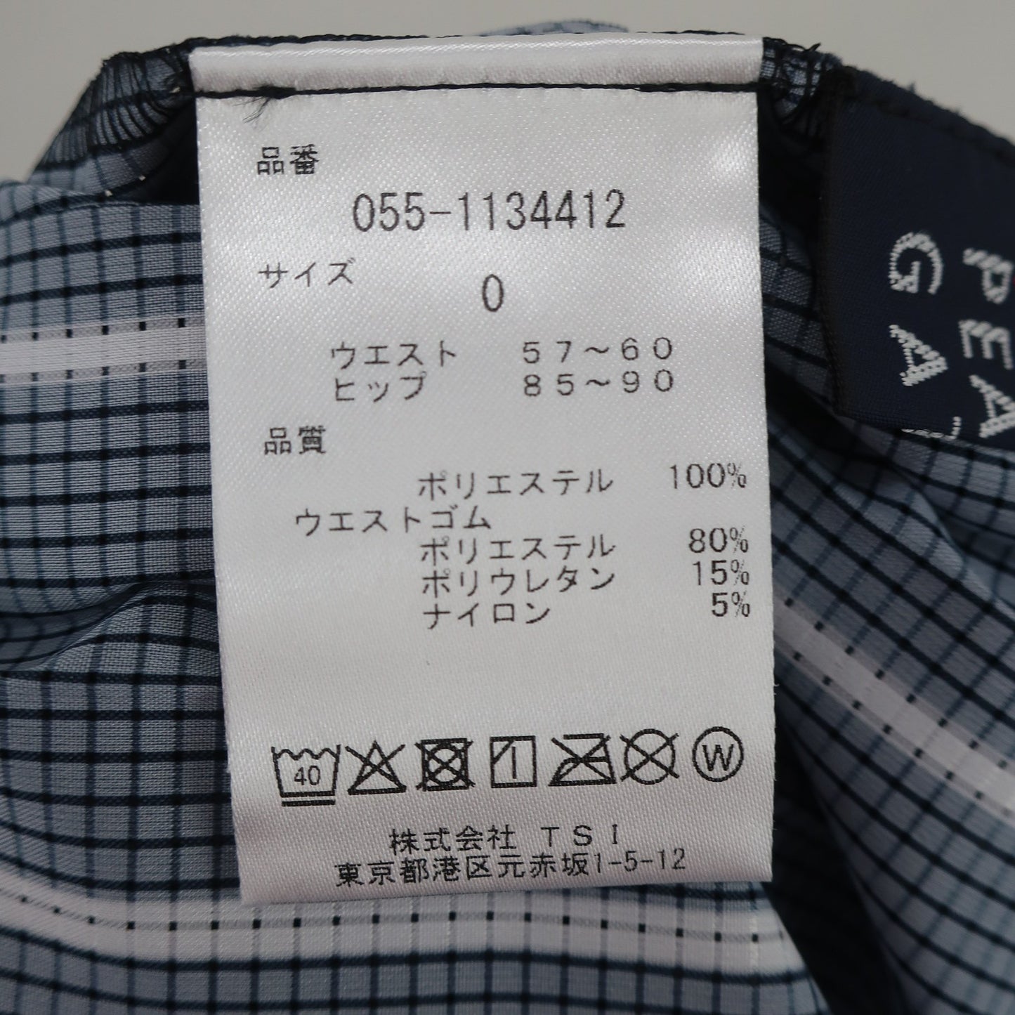 PEARLY GATES(パーリーゲイツ) スカート 黒白 レディース 0 055-1134412 N