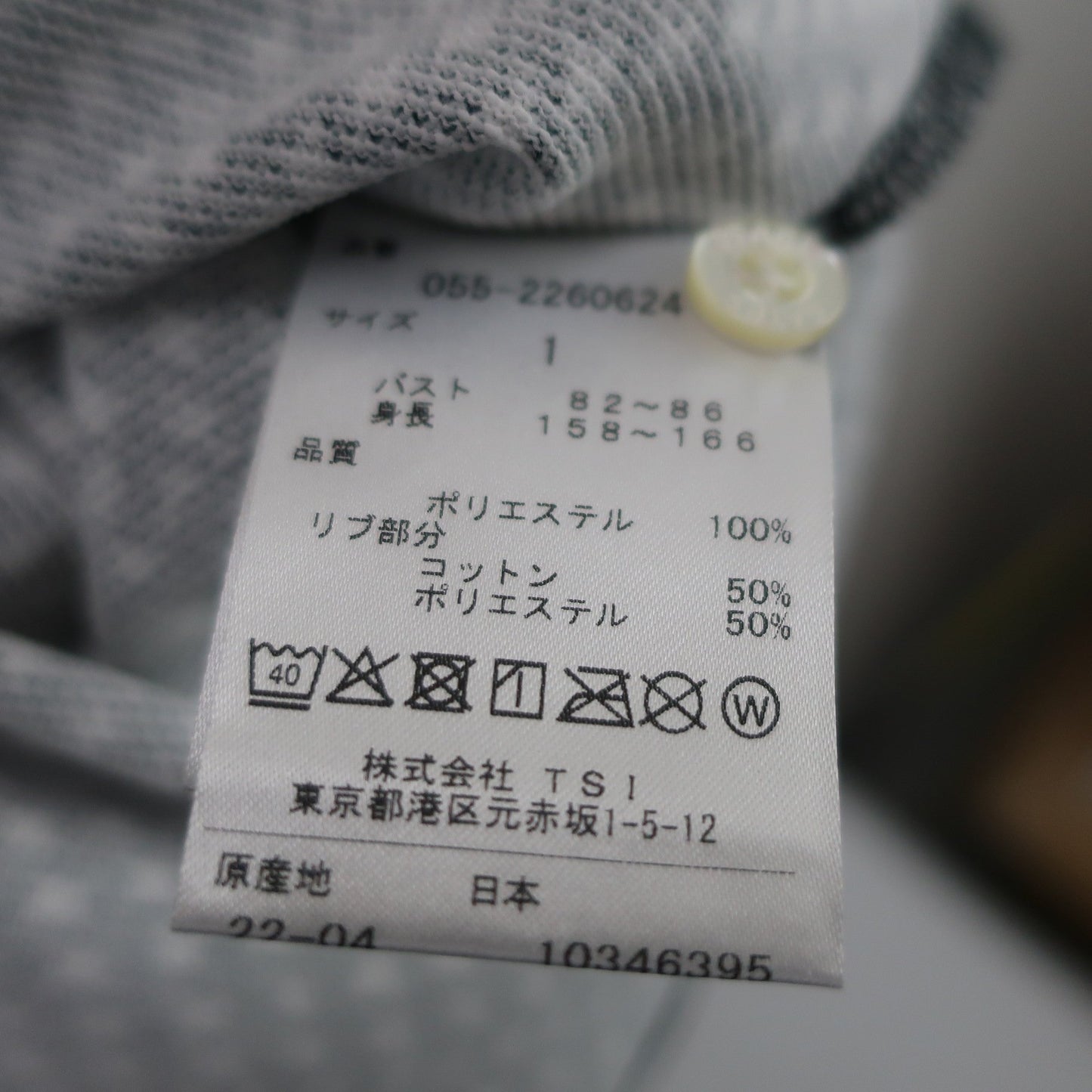 PEARLY GATES(パーリーゲイツ) ポロシャツ ネイビー白総柄 レディース 1 055-2260624 N