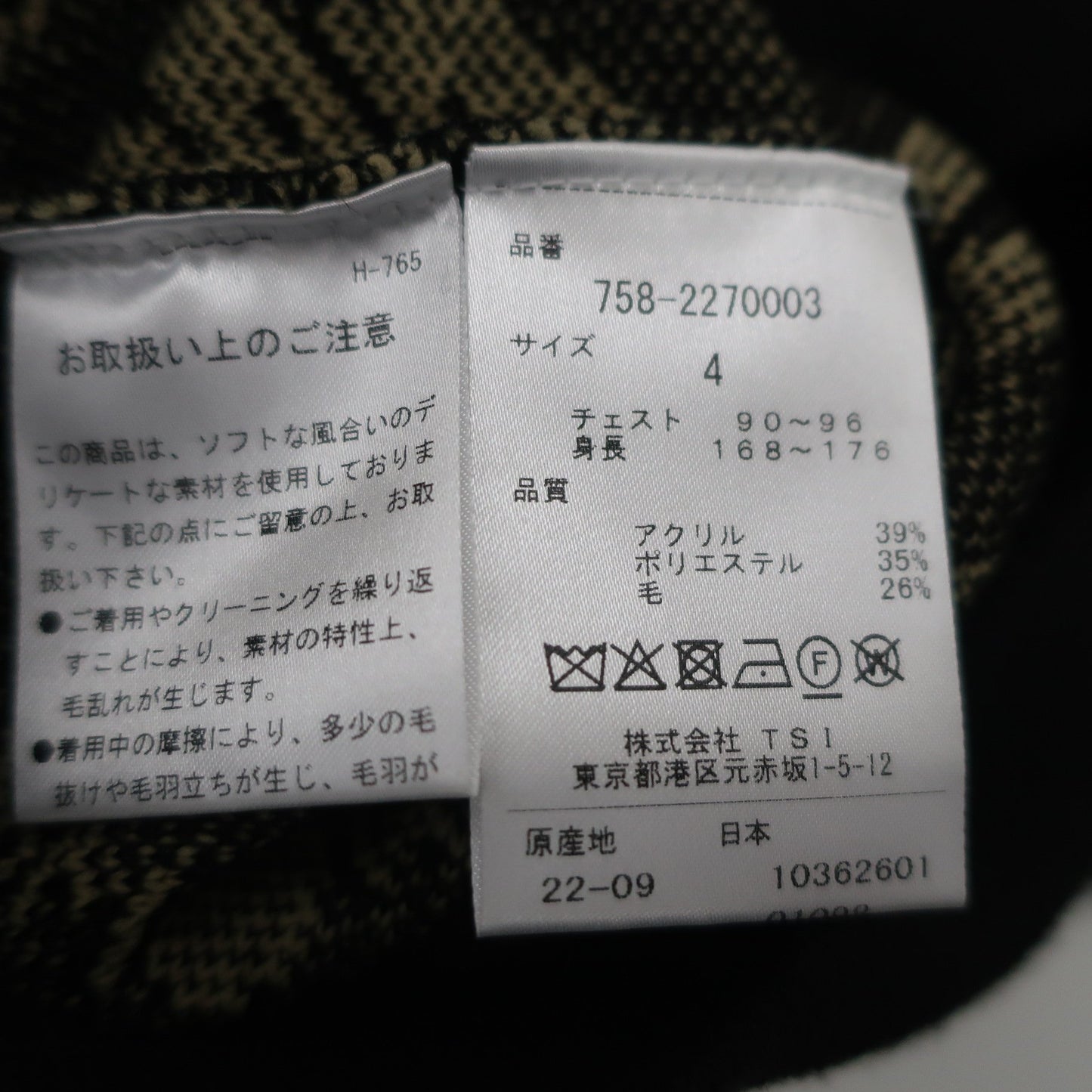 MASTER BUNNY EDITION(マスターバニーエディション) セーター 黒ベージュ総柄 メンズ 4 758-2270003 N