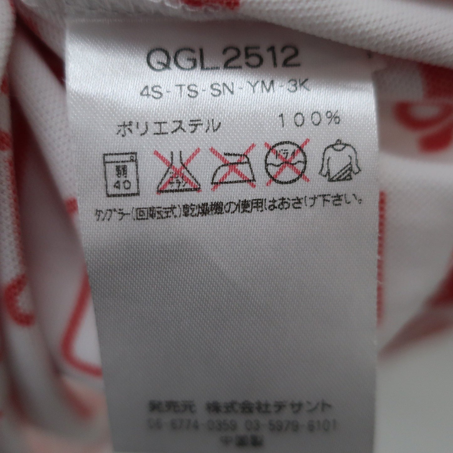 le coq sportif(ルコックスポルティフ) ポロシャツ 白赤カート柄 レディース LL A