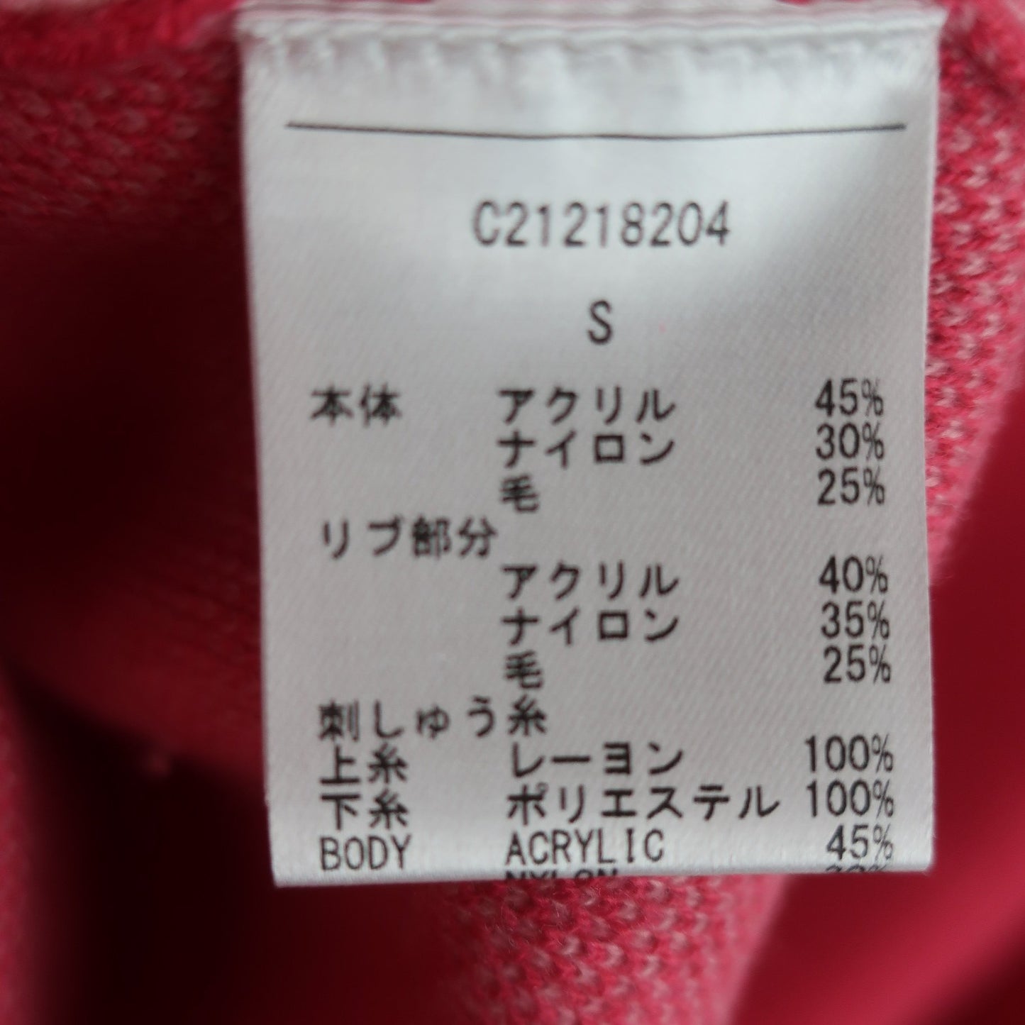 Callaway(キャロウェイ) セーター ピンク レディース S C21218204 A