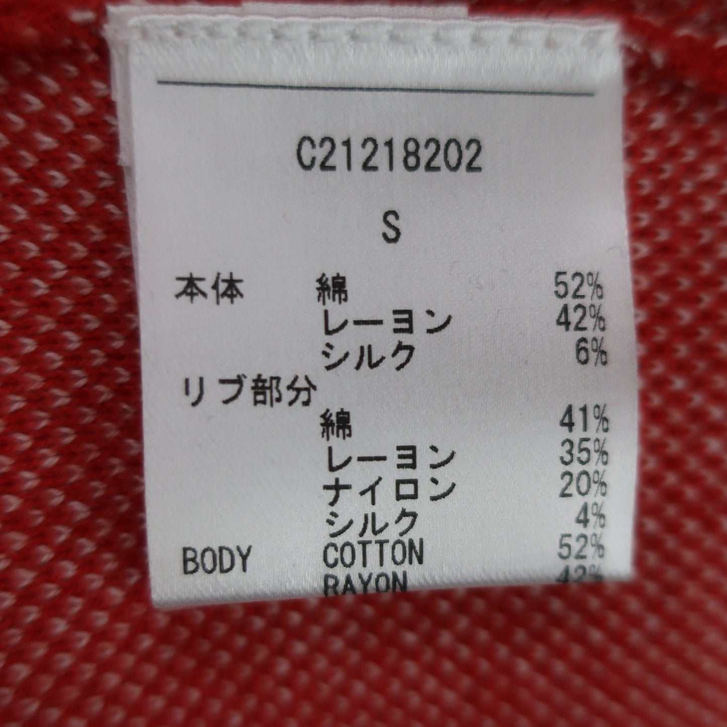 Callaway(キャロウェイ) モックネックセーター 赤 レディース S C21218202 N