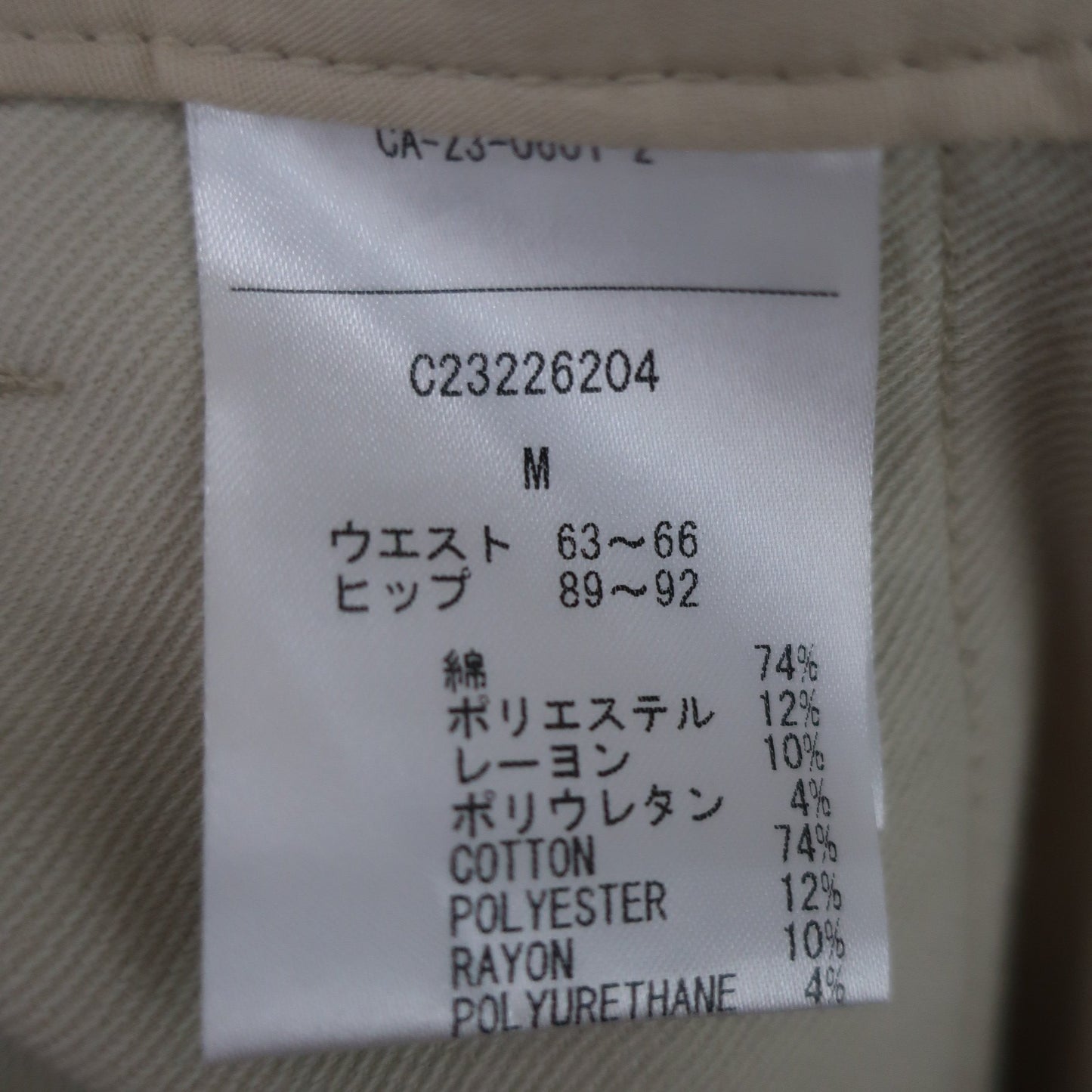 Callaway(キャロウェイ) パンツ ベージュ レディース M C23226204 N