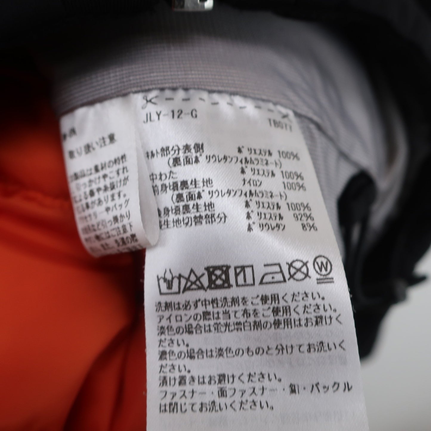 TaylorMade(テーラーメイド) 中綿ジャケット 黒 レディース L A