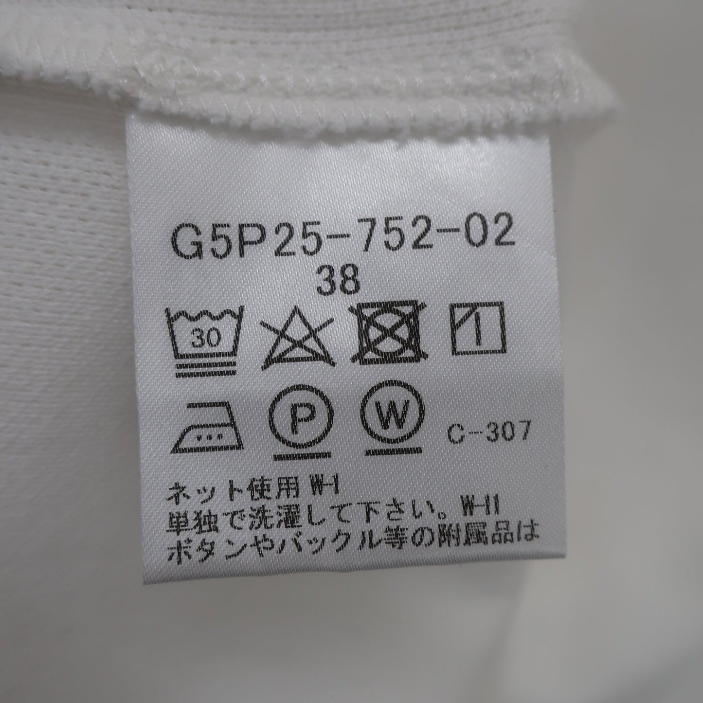 MACKINTOSH LONDON ポロシャツ 白 レディース 38 A
