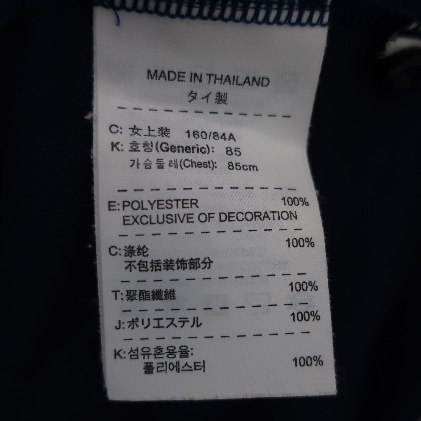 NIKE GOLF(ナイキゴルフ) ポロシャツ ネイビー レディース M A