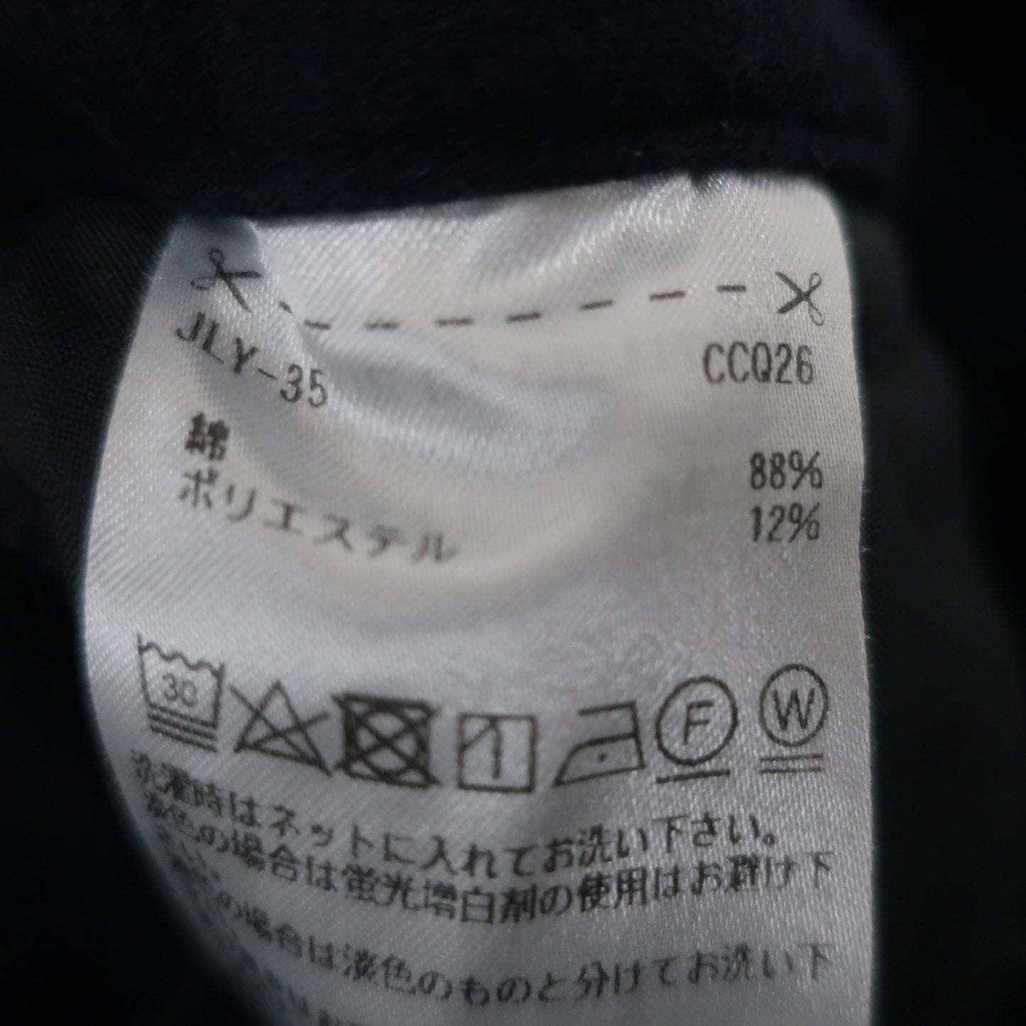 adidas(アディダス) パンツ ネイビー レディース M B
