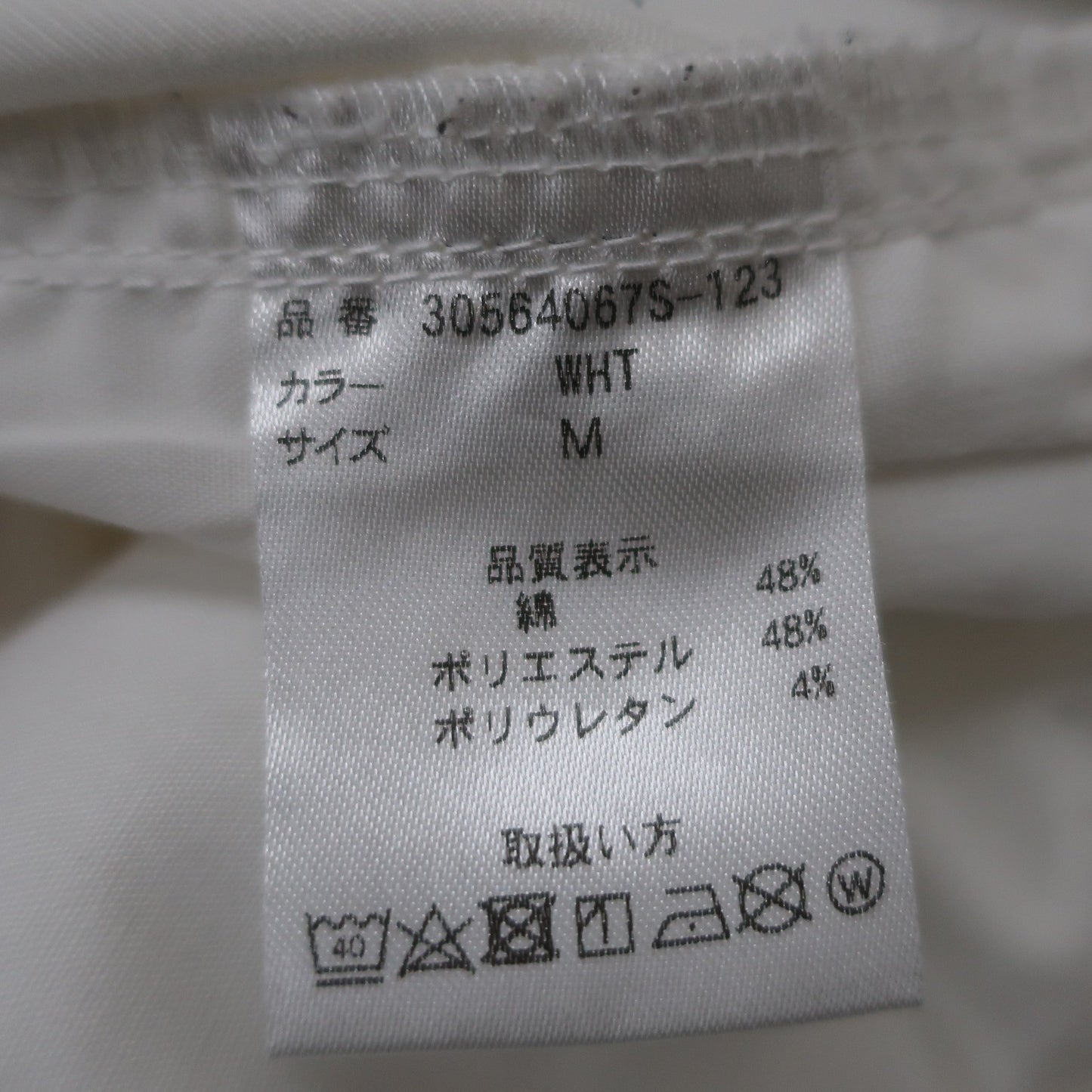 PAR72(パーセッタンタドゥエ) パンツ 白 レディース M B