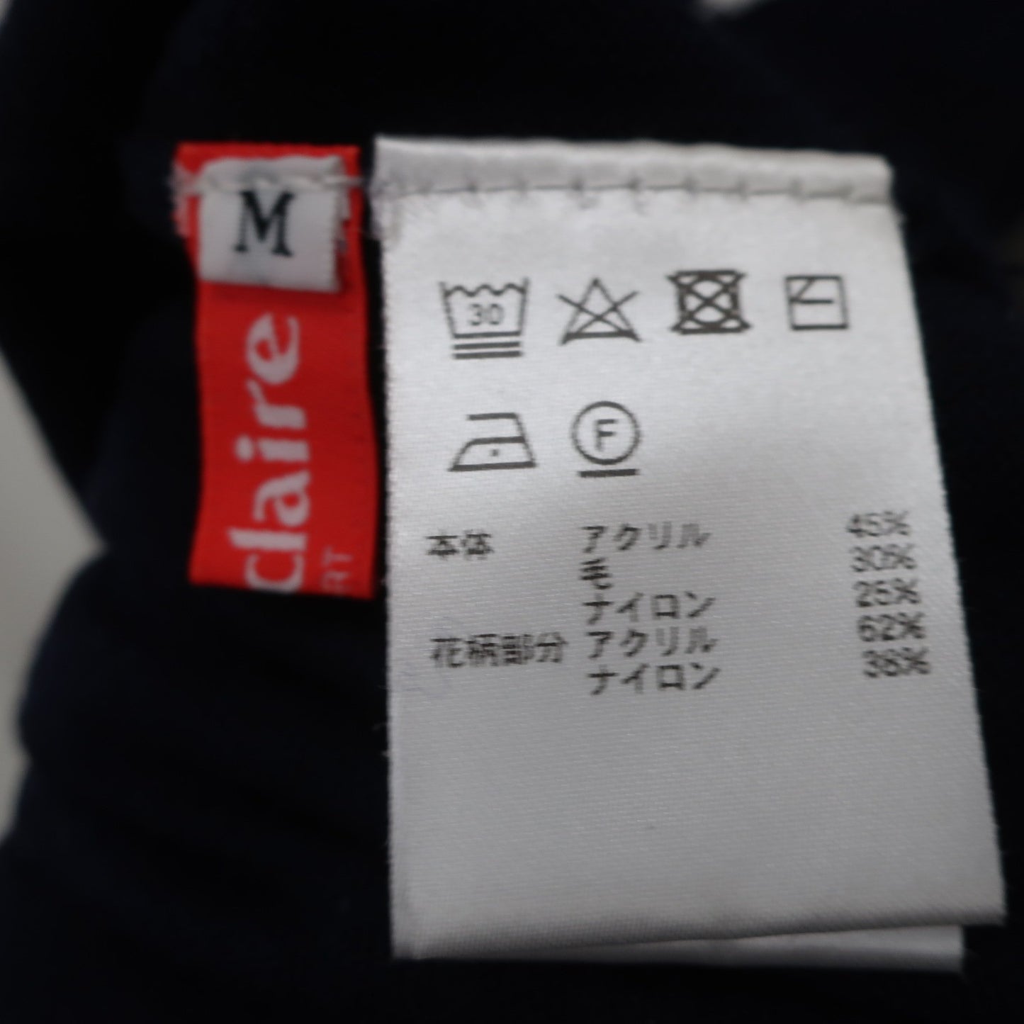 marie claire sport(マリ・クレール・スポーツ) ニットセーター ネイビー レディース M B