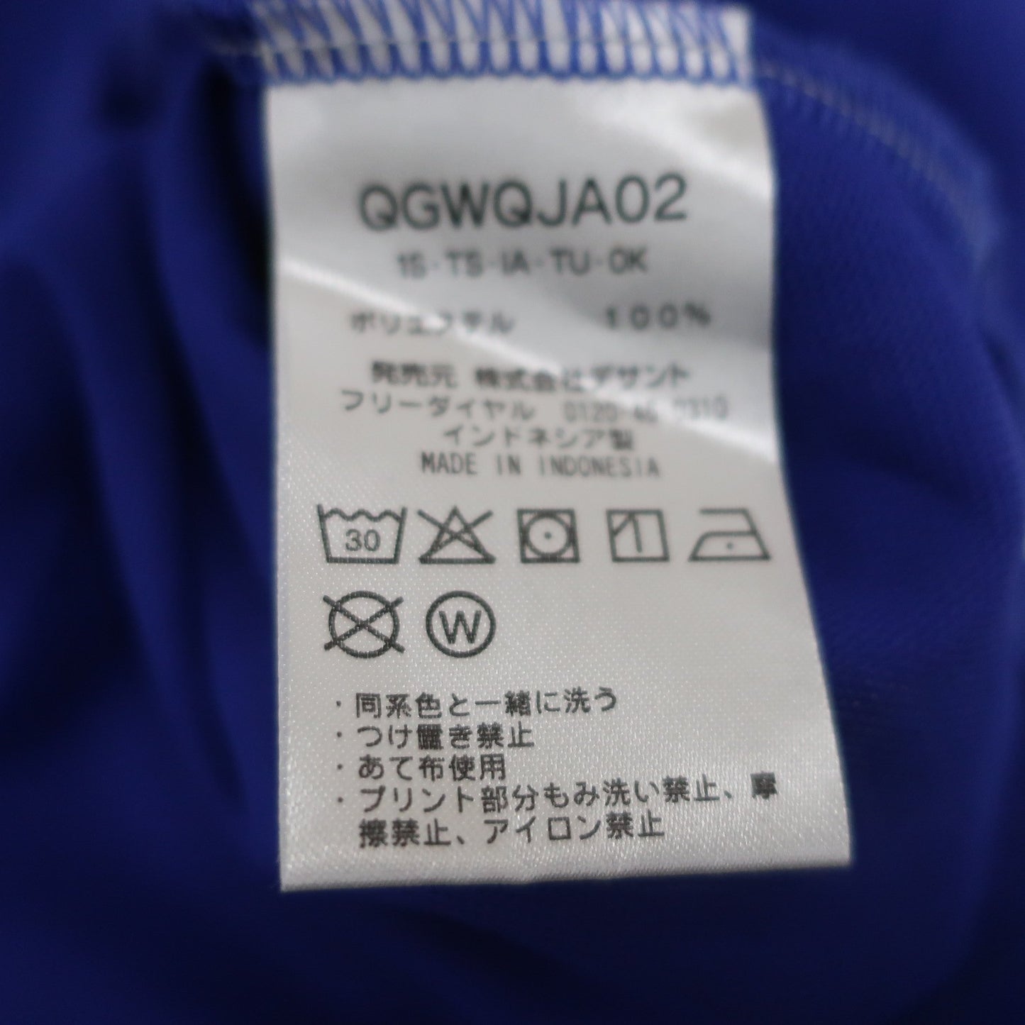 le coq sportif(ルコックスポルティフ) ポロシャツ 青 レディース L N
