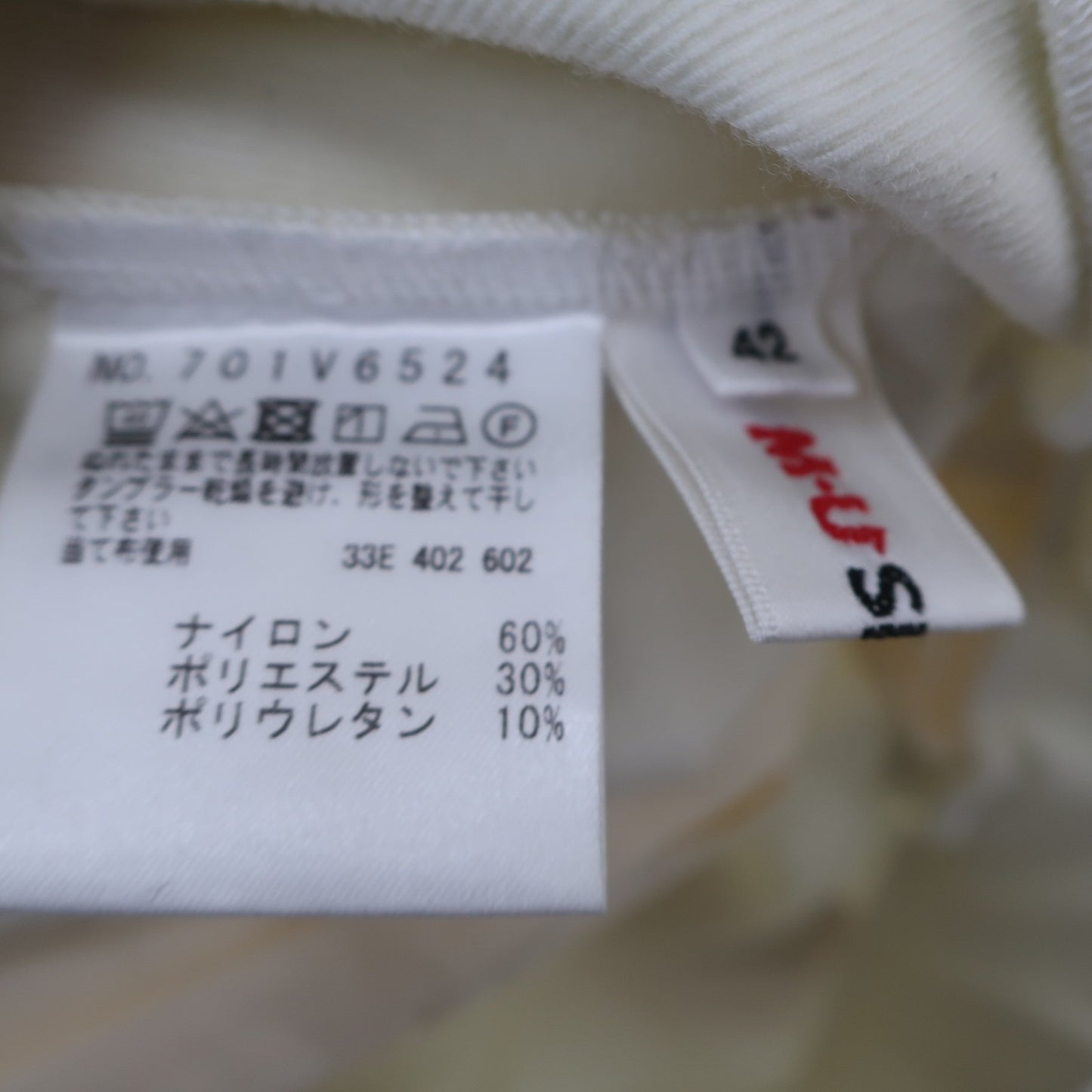 M.U SPORTS(エムユースポーツ) スカート 白 レディース 42 N