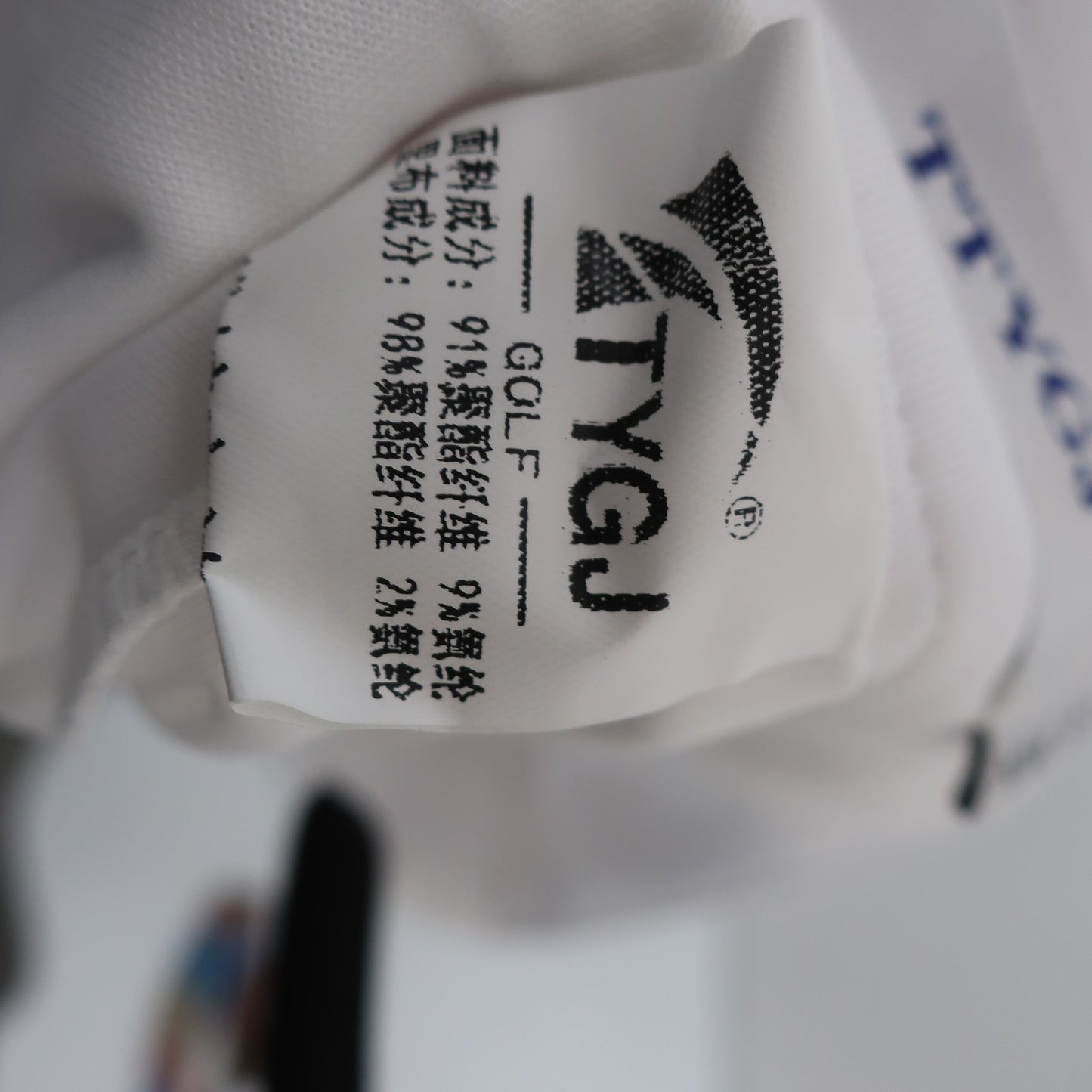 TTYGJ スカート 白 レディース XXL N