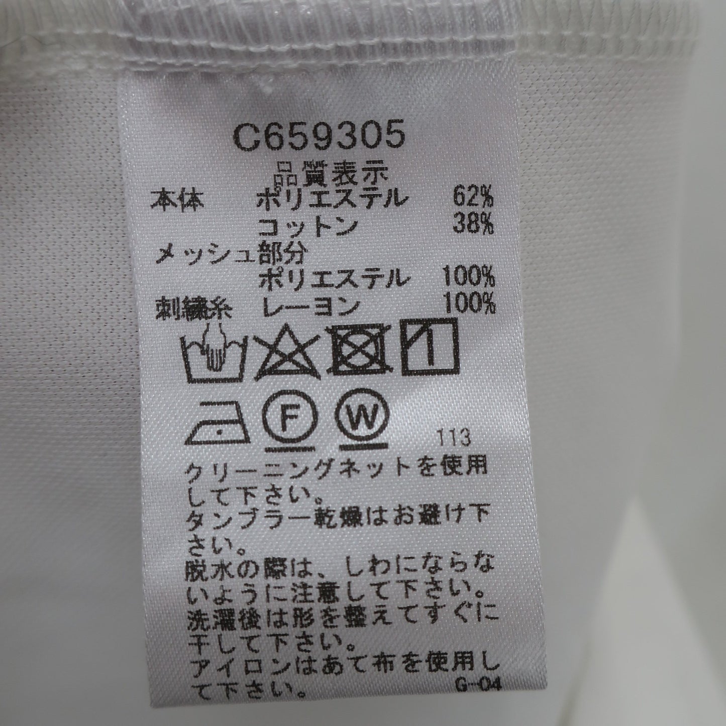 PICONE CLUB(ピコネクラブ) ハーフジップシャツ 白 レディース 2 A