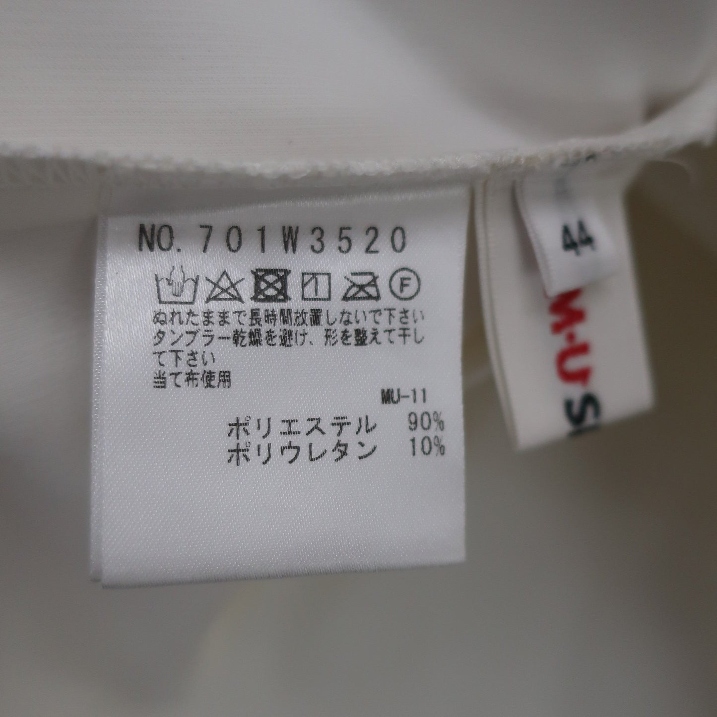 M.U SPORTS(エムユースポーツ) スカート 白 レディース 44 A