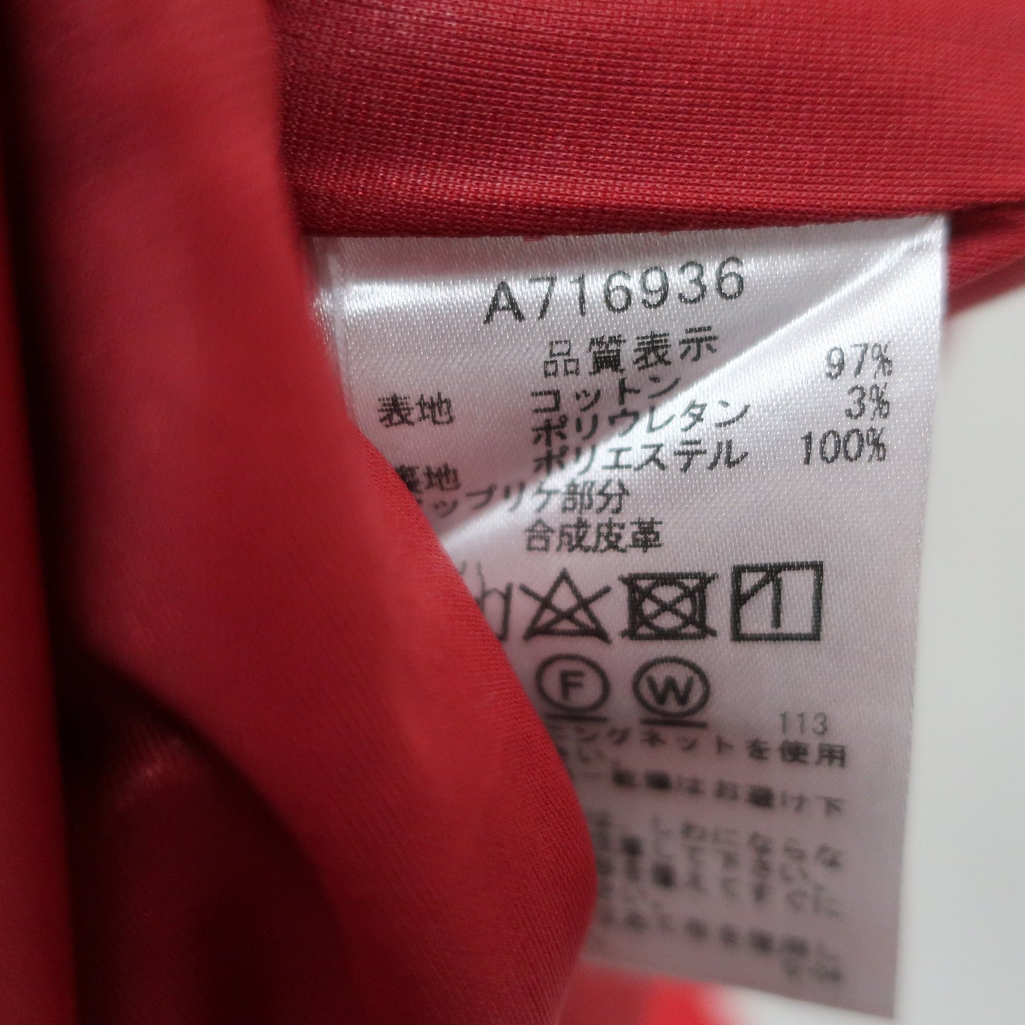 archivio(アルチビオ) スカート 赤 レディース 40 A716936 B