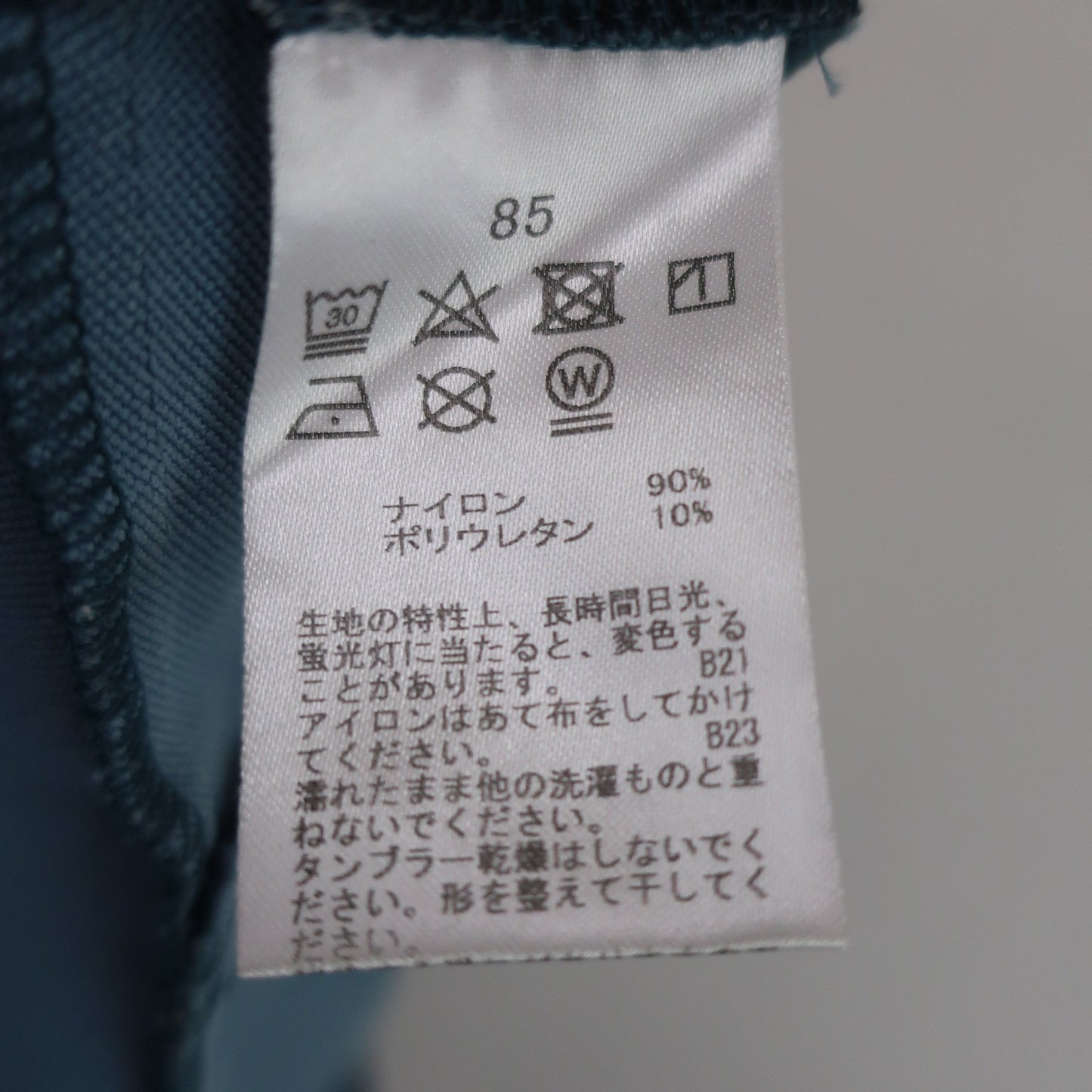 BRIDGESTONE GOLF(ブリヂストンゴルフ) パンツ 緑 メンズ 85 B