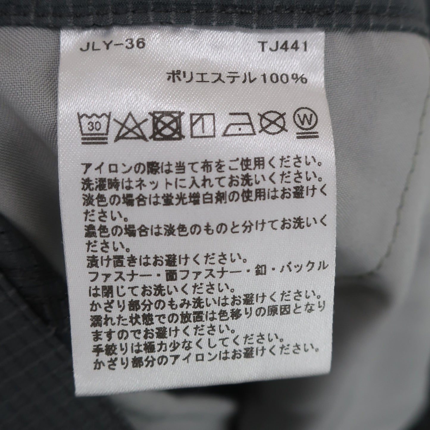 TaylorMade(テーラーメイド) パンツ グレー メンズ 85 A