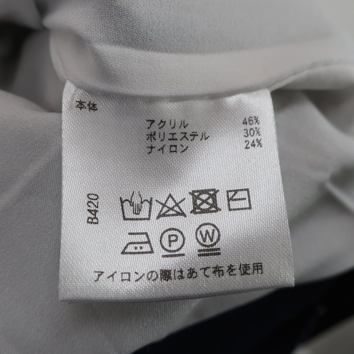 Rosasen(ロサーセン) セーター 白ネイビー メンズ 50 A