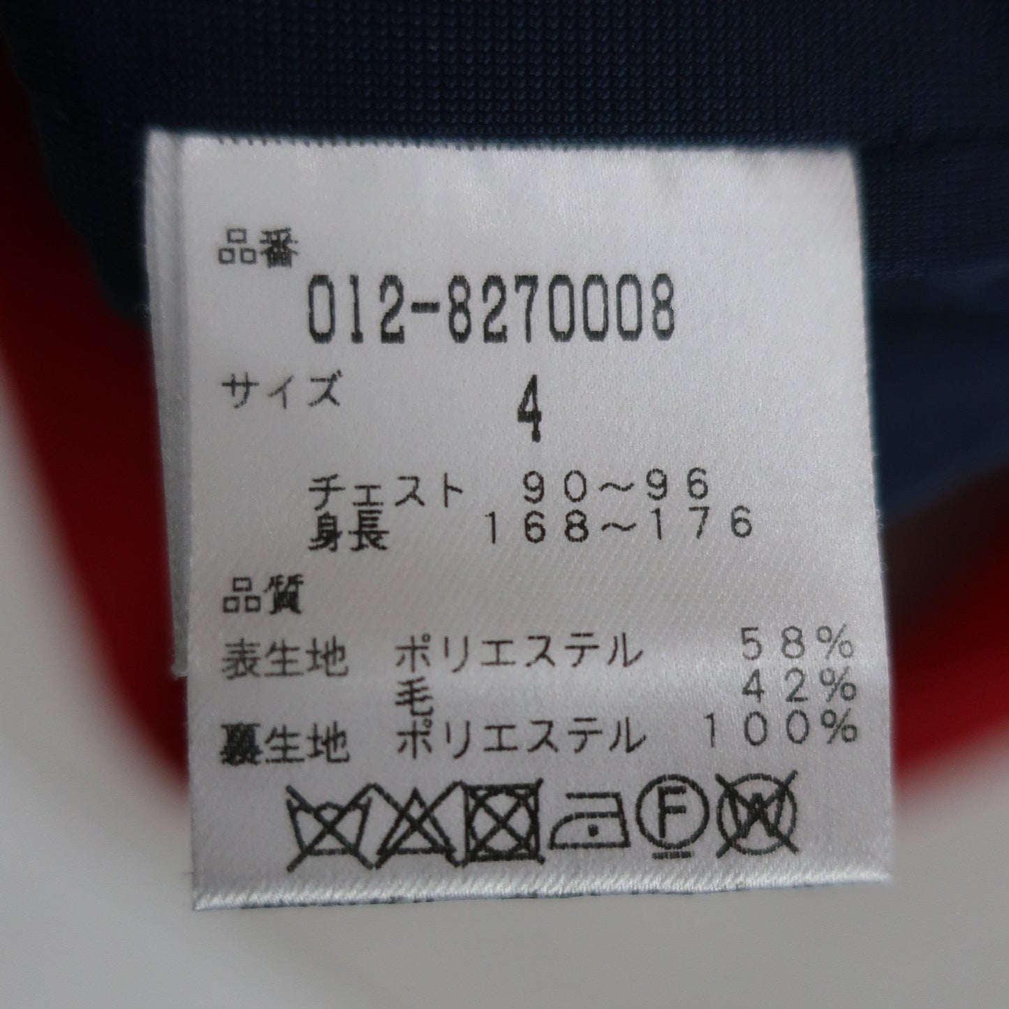 New Balance golf(ニューバランスゴルフ) ニットスニード 赤 メンズ 4 012-8270008 B