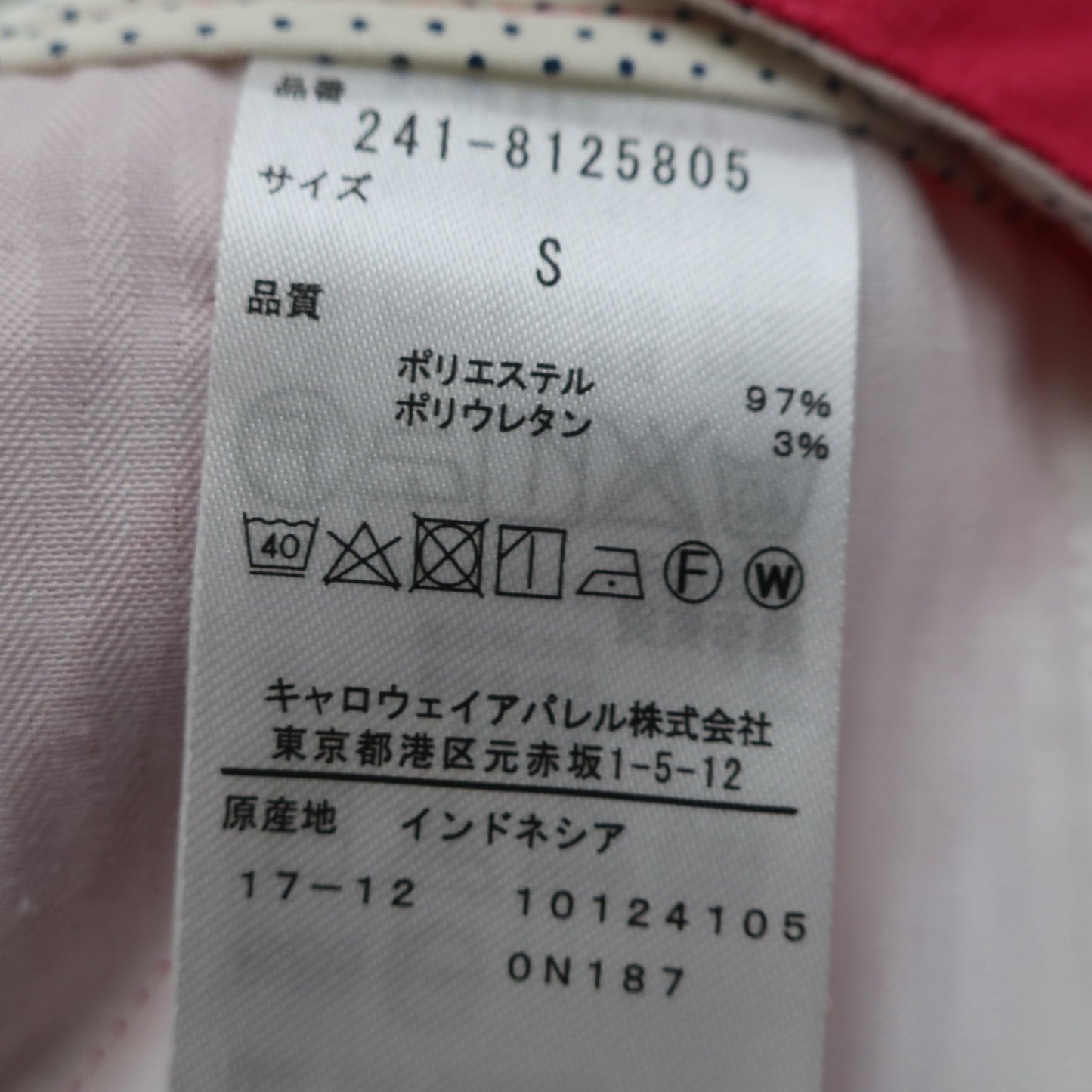 Callaway(キャロウェイ) スカート ピンク レディース S 241-8125805 A
