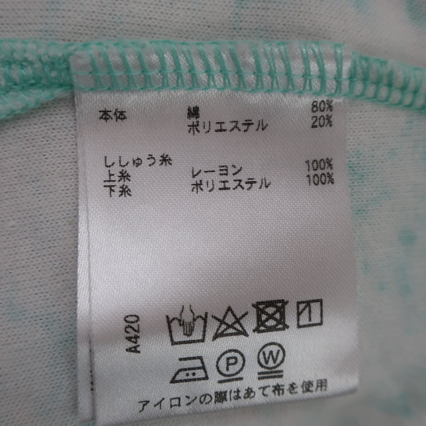 Rosasen(ロサーセン) ポロシャツ 水色白 レディース M A
