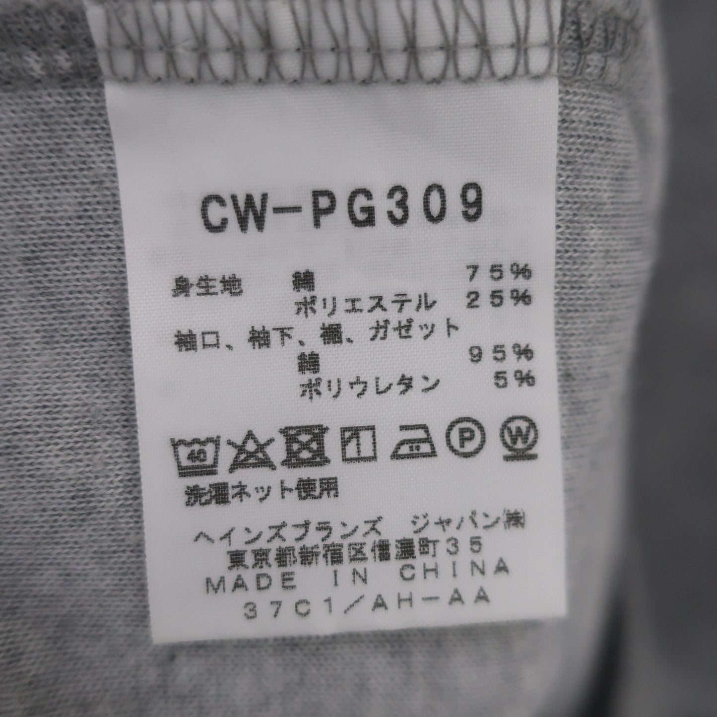 Champion(チャンピオン) ポロシャツ グレー レディース M A