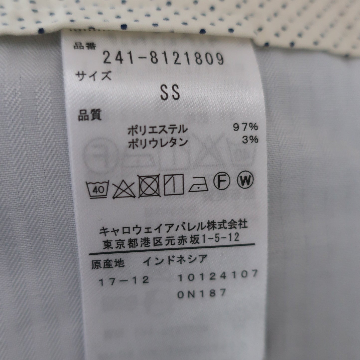 Callaway(キャロウェイ) パンツ ネイビー レディース SS 241-8121809 B