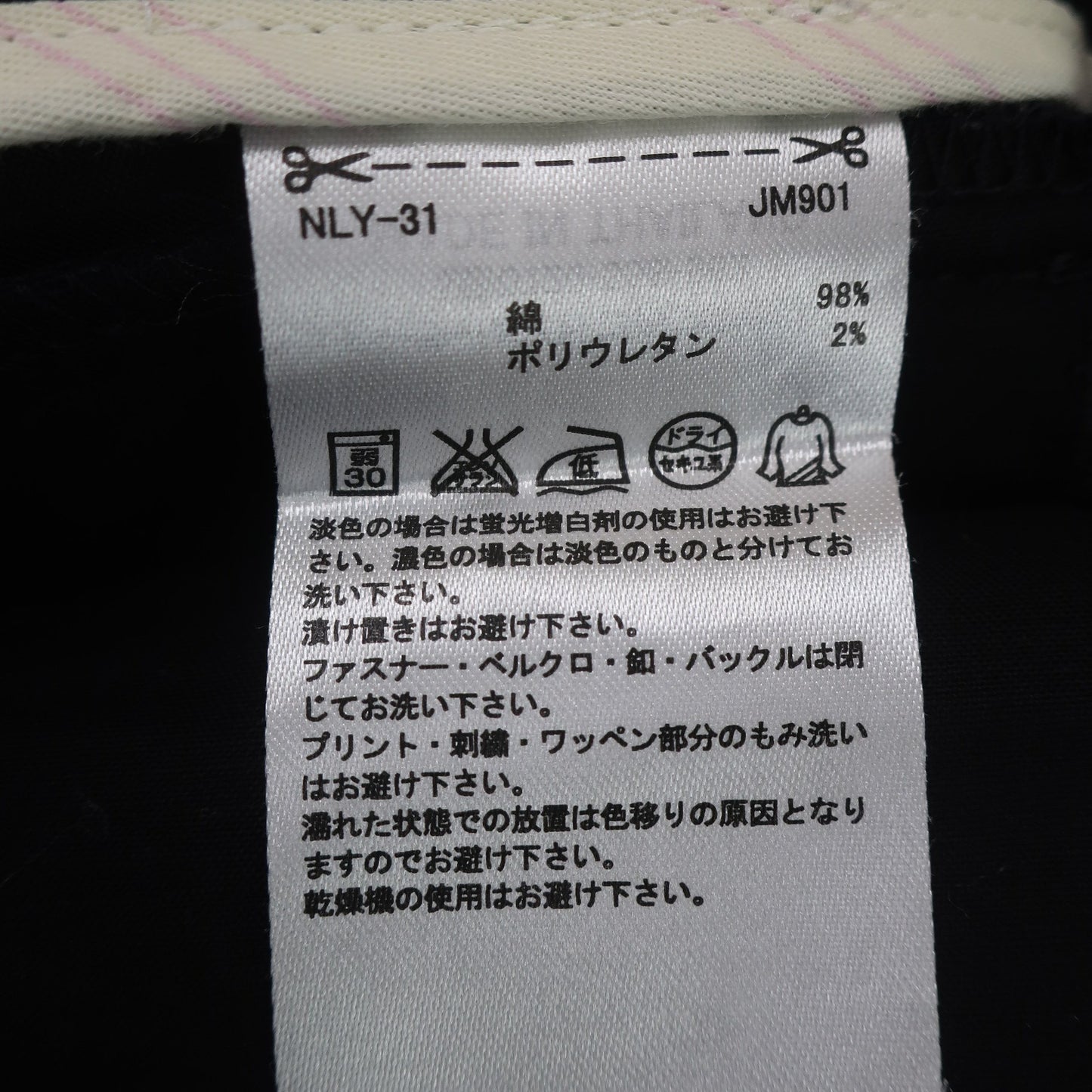 adidas(アディダス) スカート 黒 レディース L A