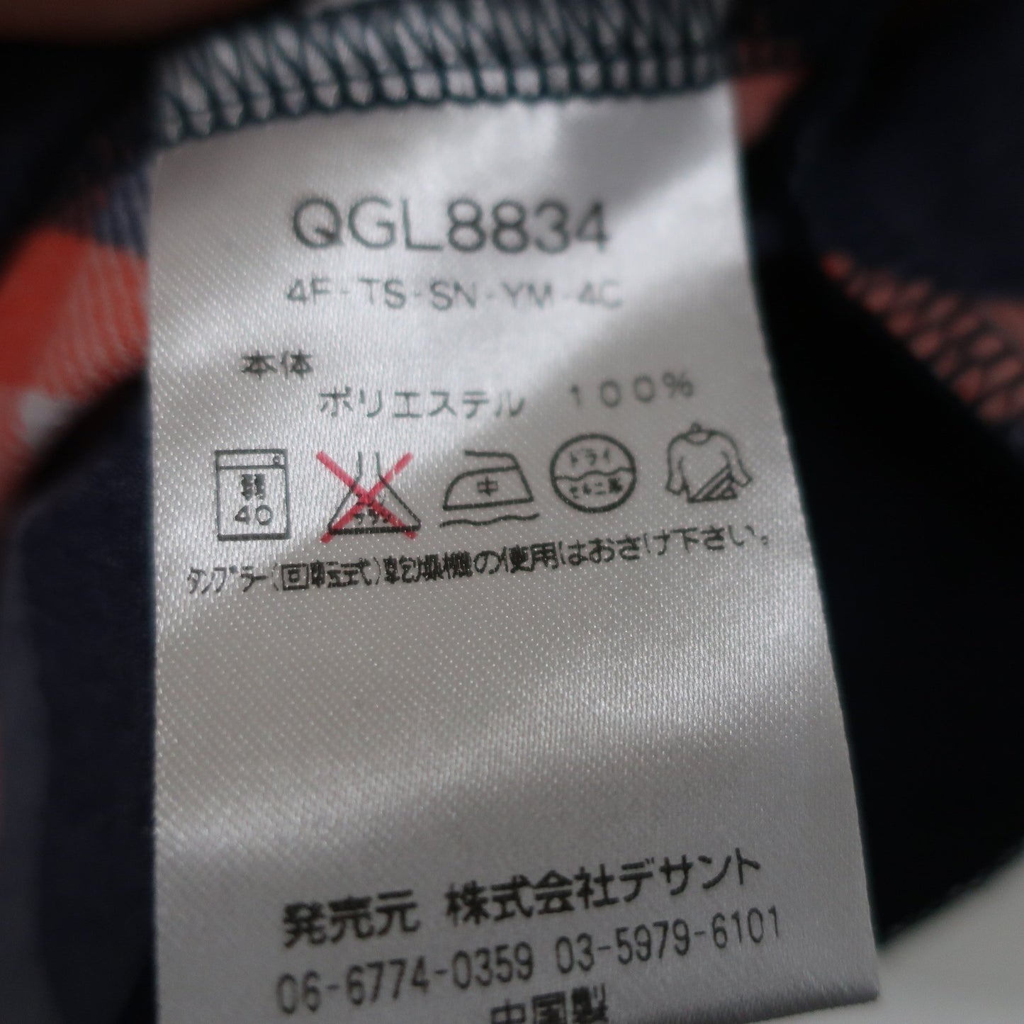 le coq sportif(ルコックスポルティフ) スカート ネイビーチェック柄 レディース 11 A