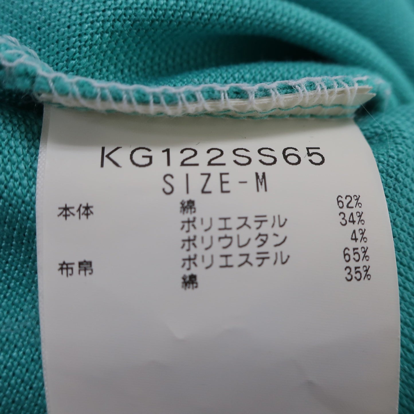 Kappa(カッパ) ポロシャツ 緑 レディース M A