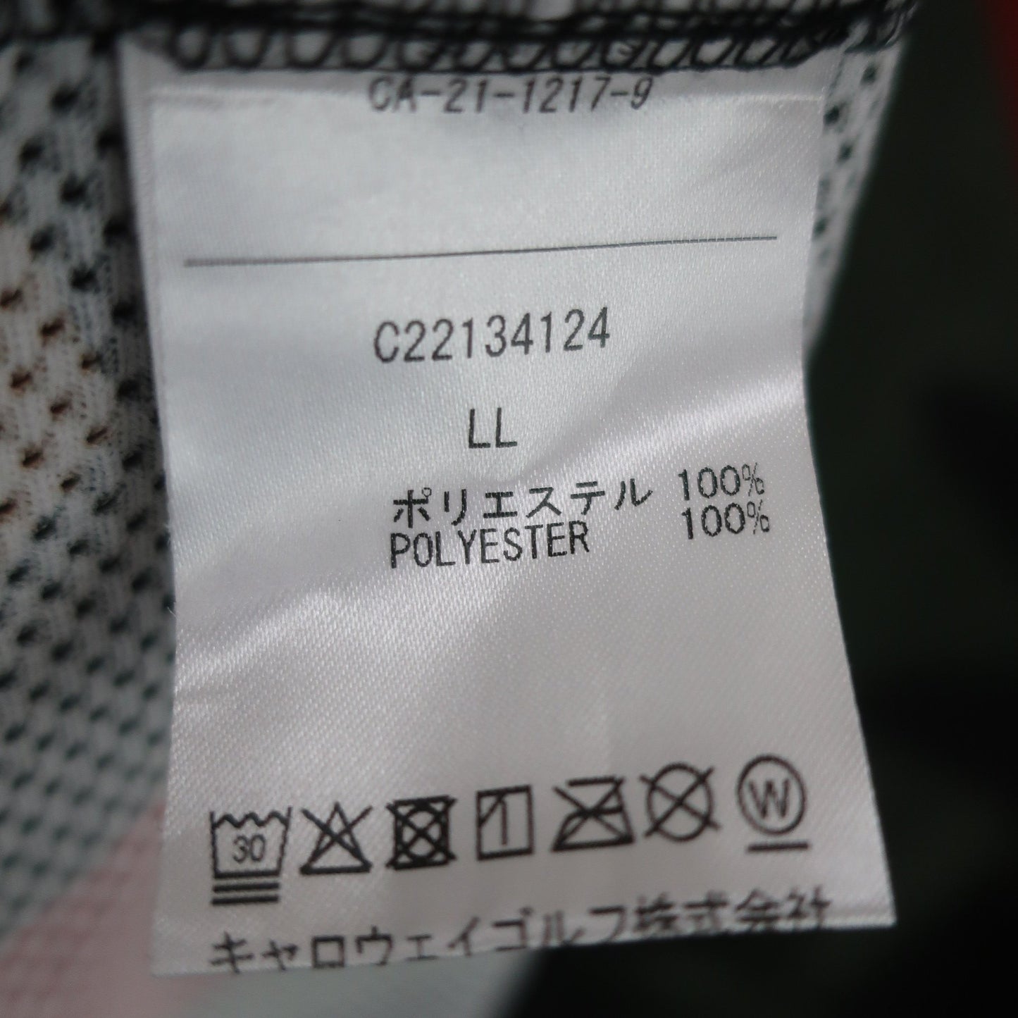 Callaway(キャロウェイ) ポロシャツ カラフル メンズ LL C22134124 A