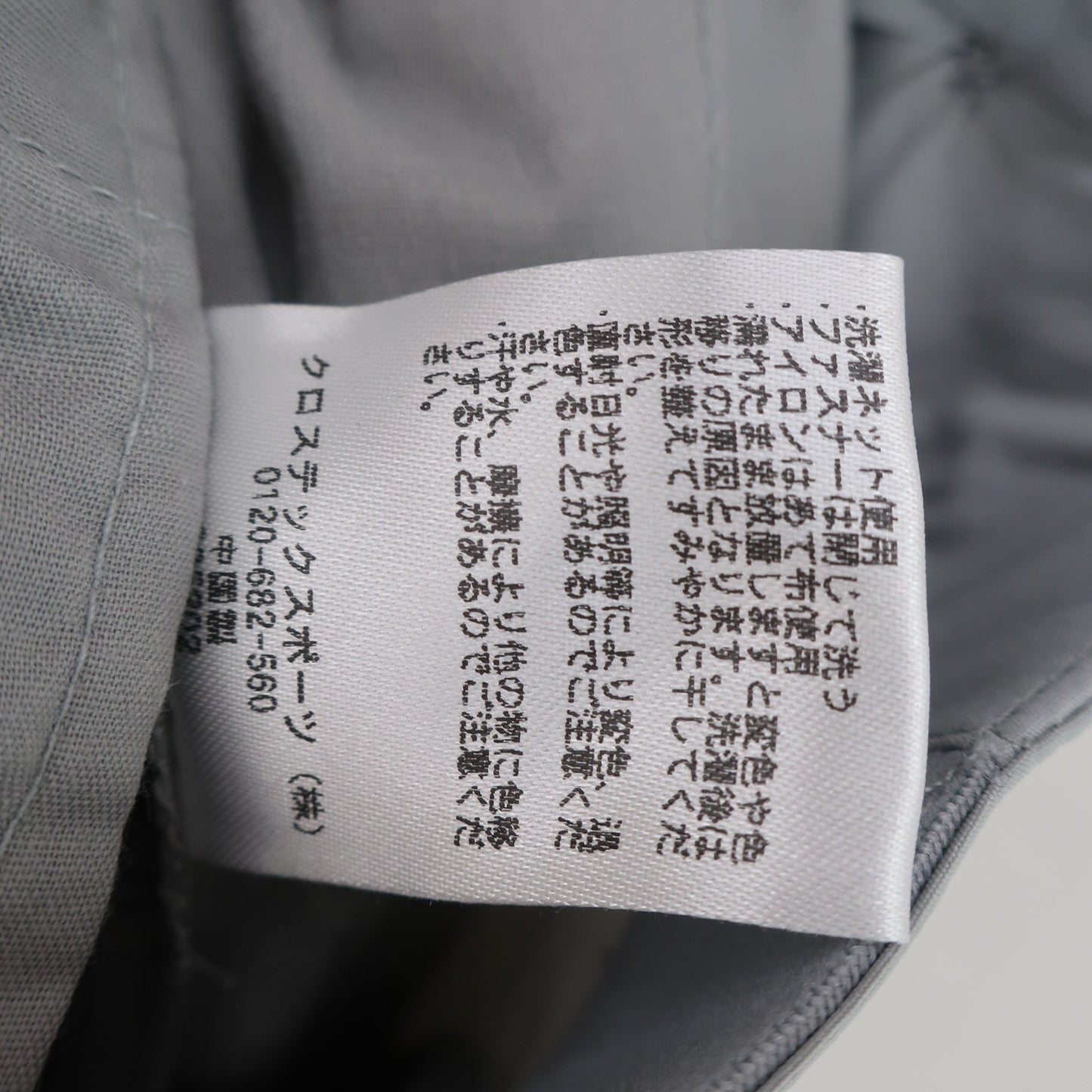 PERFORMANCE GEAR(パフォーマンスギア) パンツ グレー メンズ L N