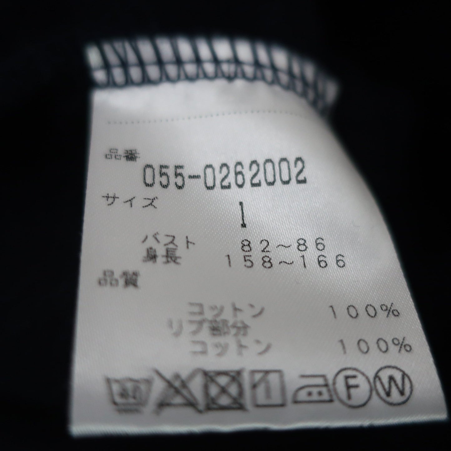 PEARLY GATES(パーリーゲイツ) プルオーバーパーカー ネイビー レディース 1 055-0262002 A