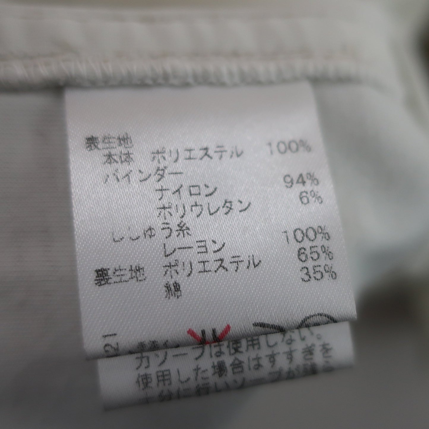 Heal Creek(ヒールクリーク) ウィンドブレーカー 白 レディース 40 B