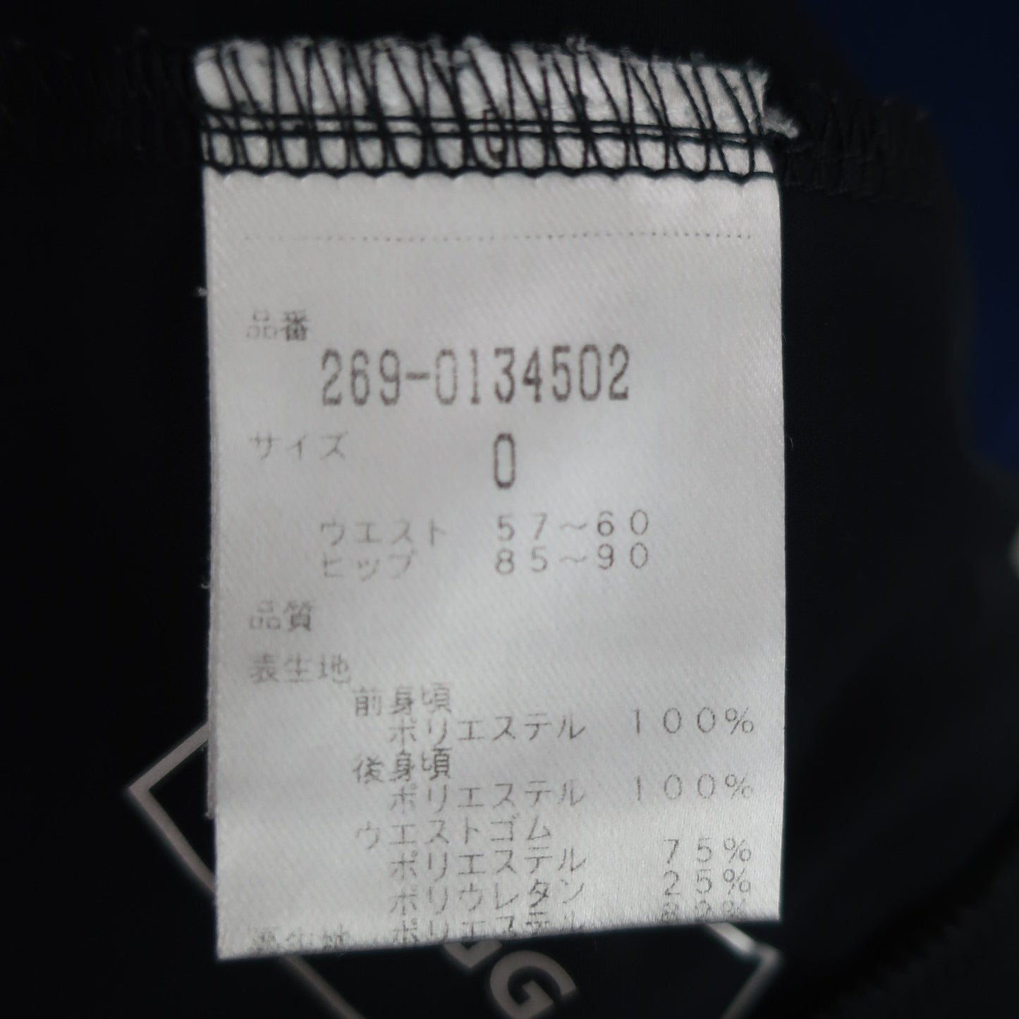 PGG by PEARLY GATES(ピージージー) スカート ネイビー レディース 0 269-0134502 A