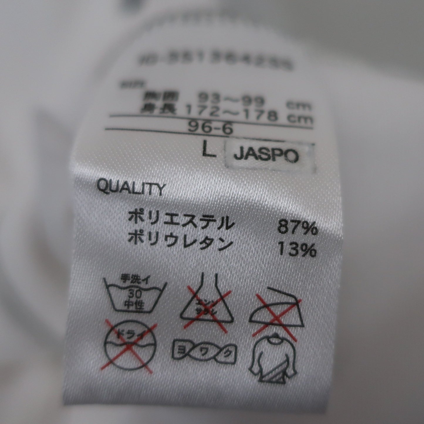 IGNIO(イグニオ) フルジップシャツ 白 レディース L A