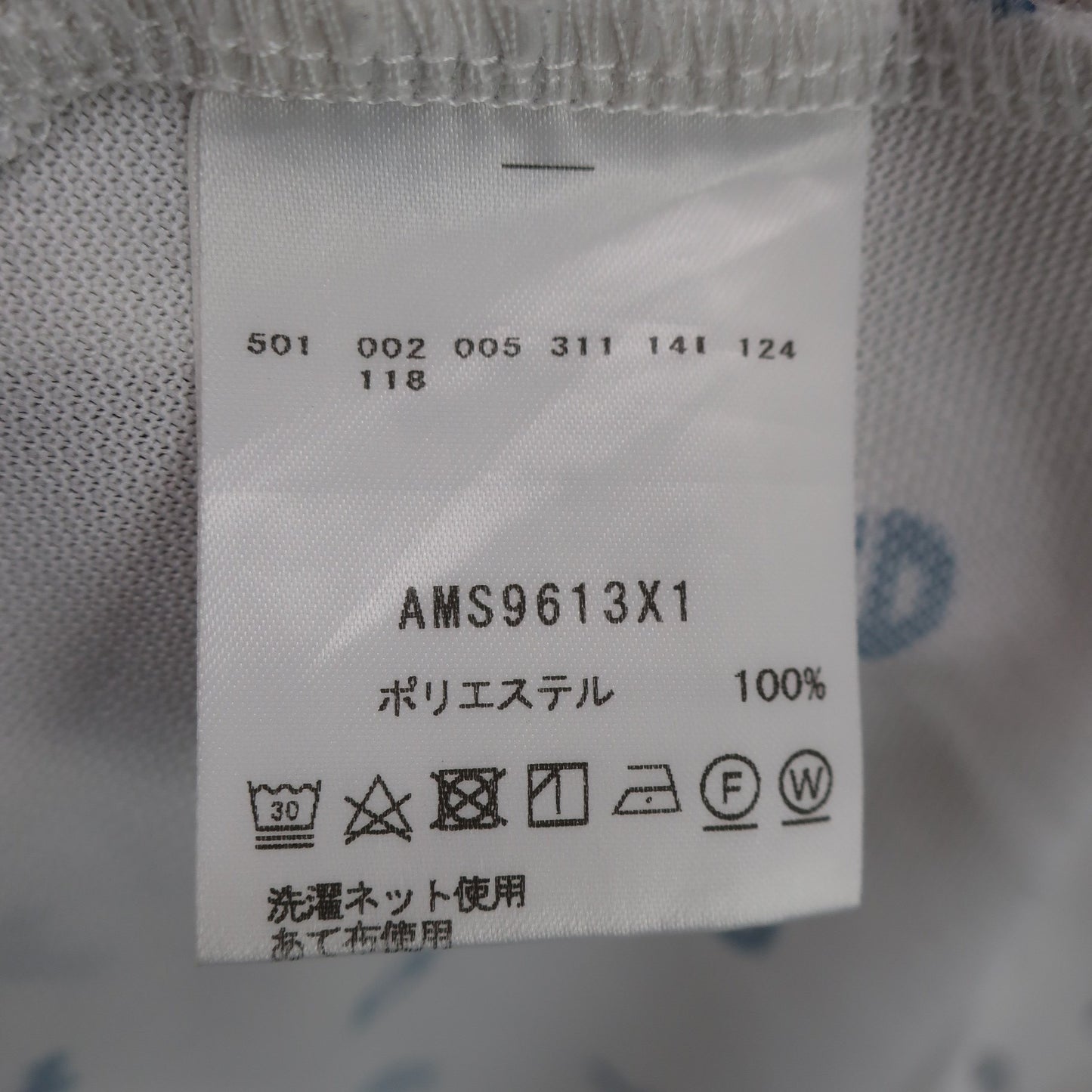 and per se(アンパスィ) ポロシャツ 白ネイビー文字柄 メンズ L A