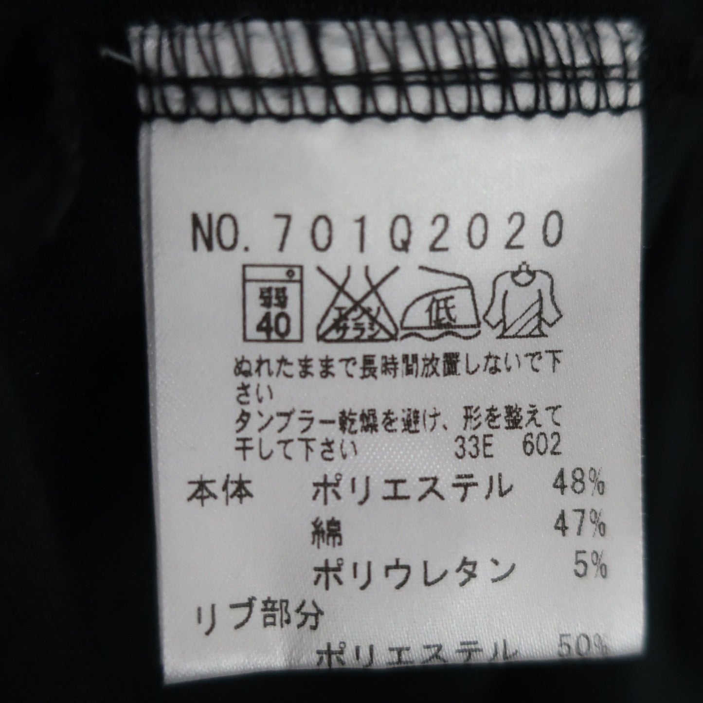 M.U SPORTS(エムユースポーツ) ポロシャツ 黒 レディース 40 B