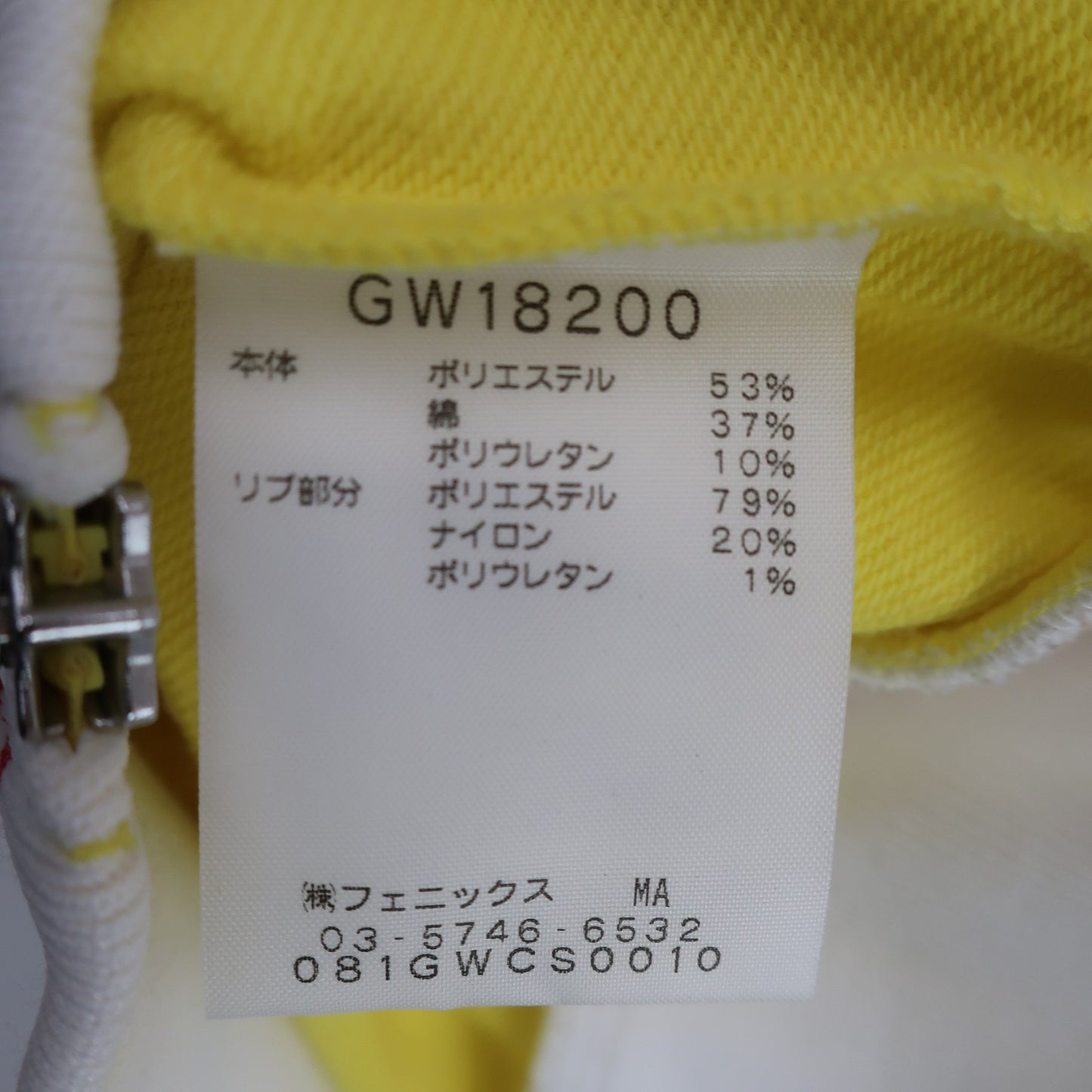 Kappa(カッパ) ブルゾン 黄色 レディース M B