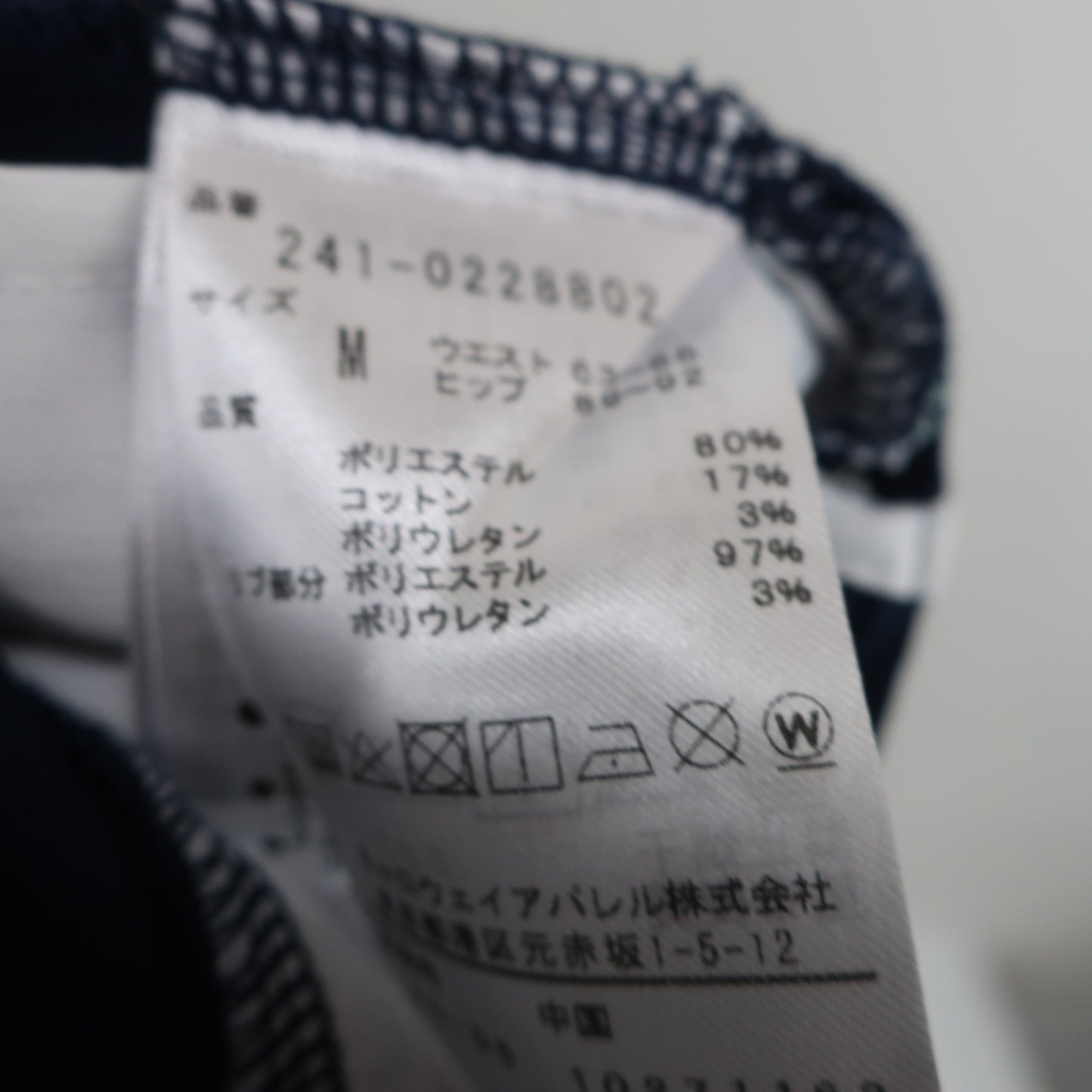 Callaway(キャロウェイ) スカート ネイビー レディース M 241-0228802 B