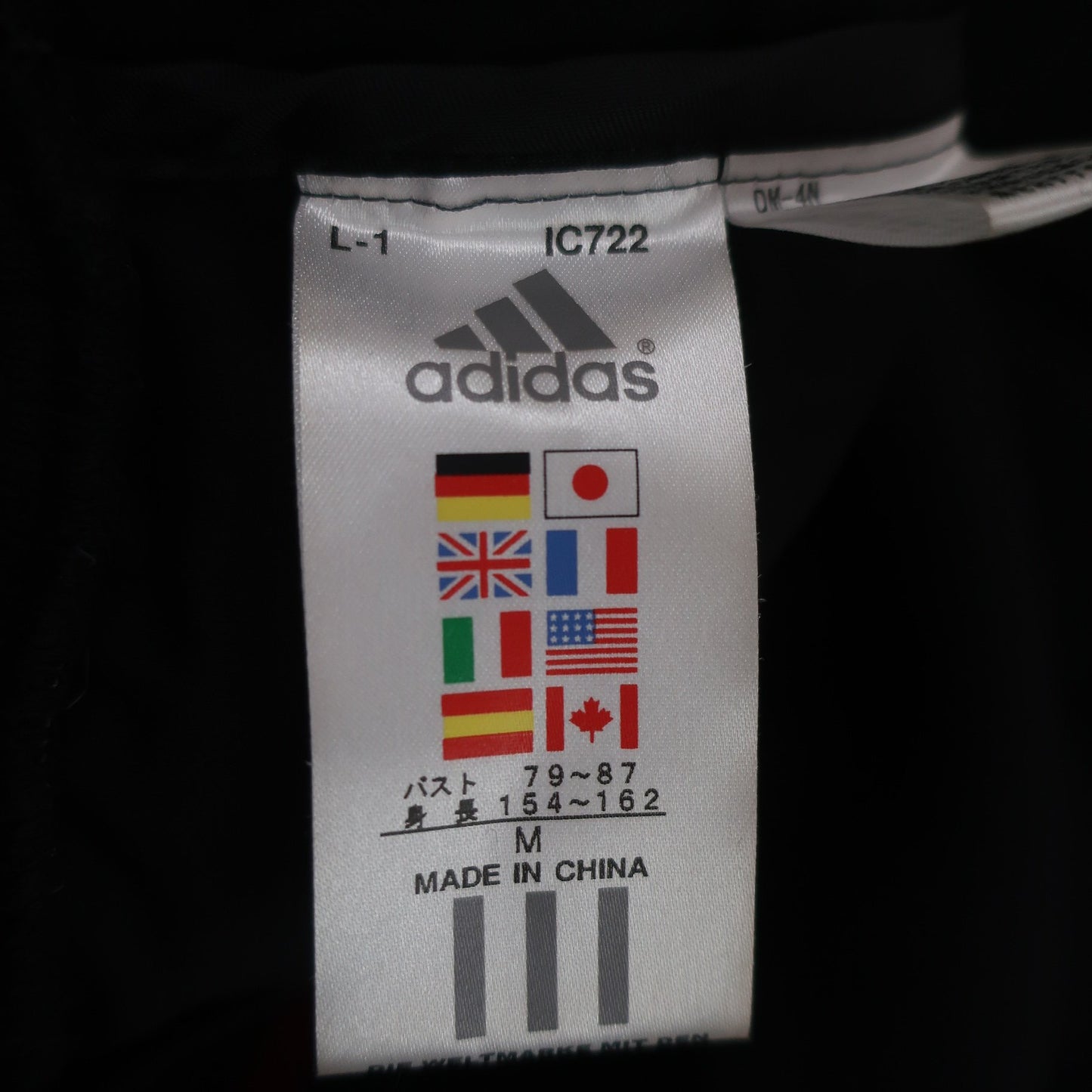 adidas(アディダス) ベスト 黒 レディース M A
