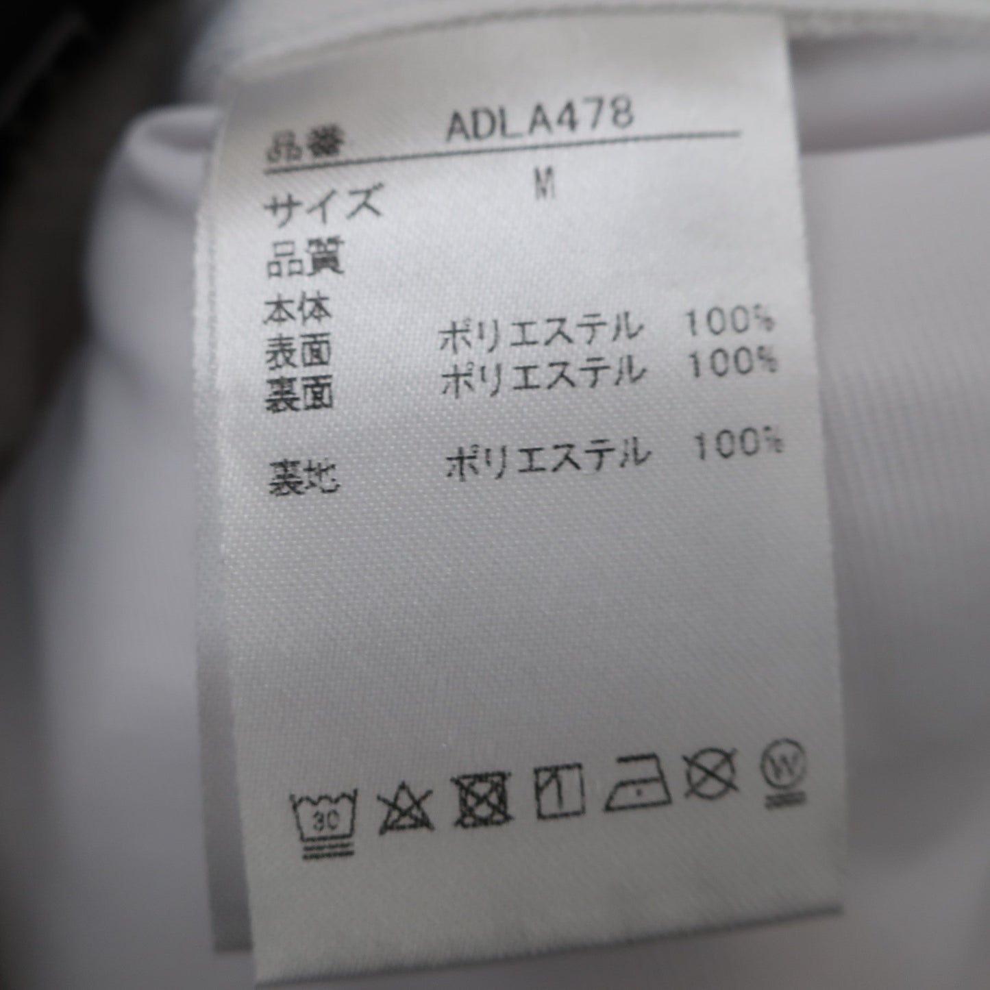 Admiral(アドミラル) スカート 白 レディース M ADLA478 B