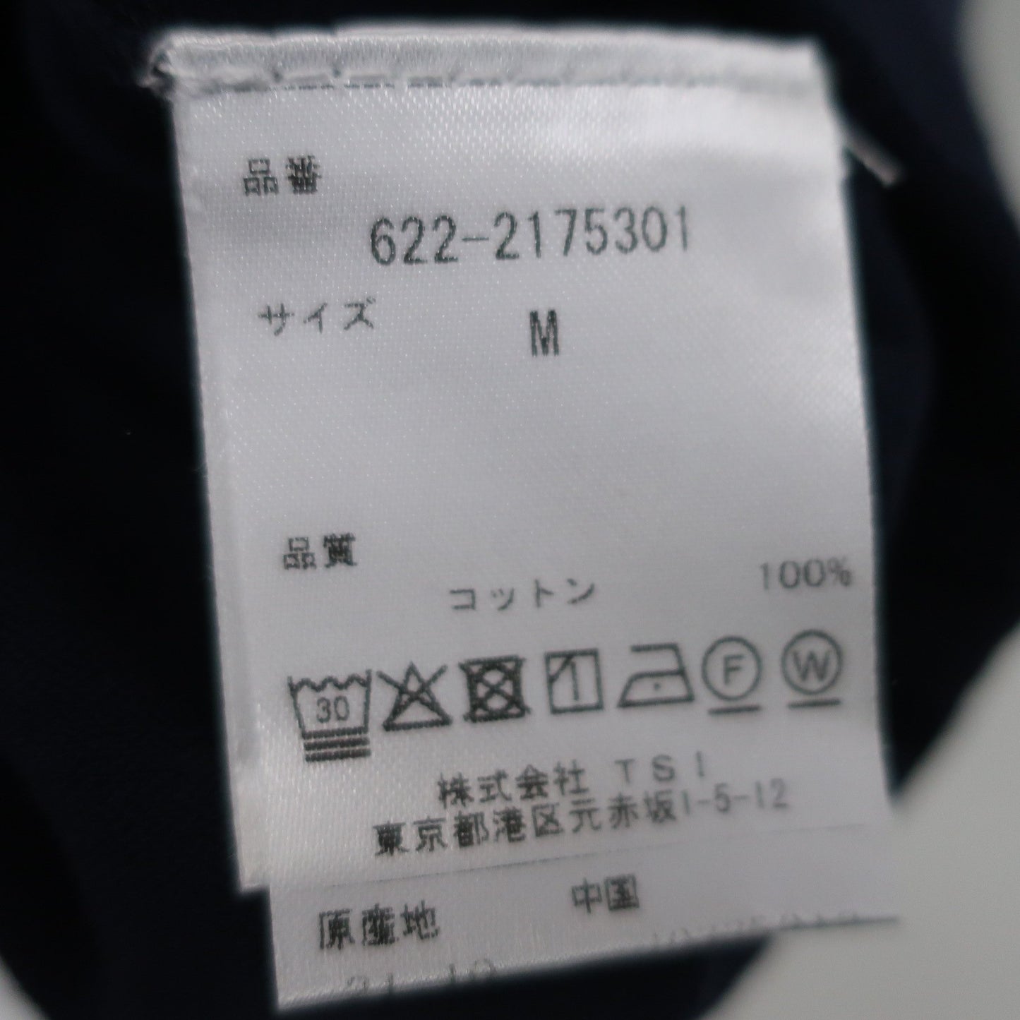 PING(ピン) 半袖モックネックシャツ ネイビー レディース M 622-2175301 A