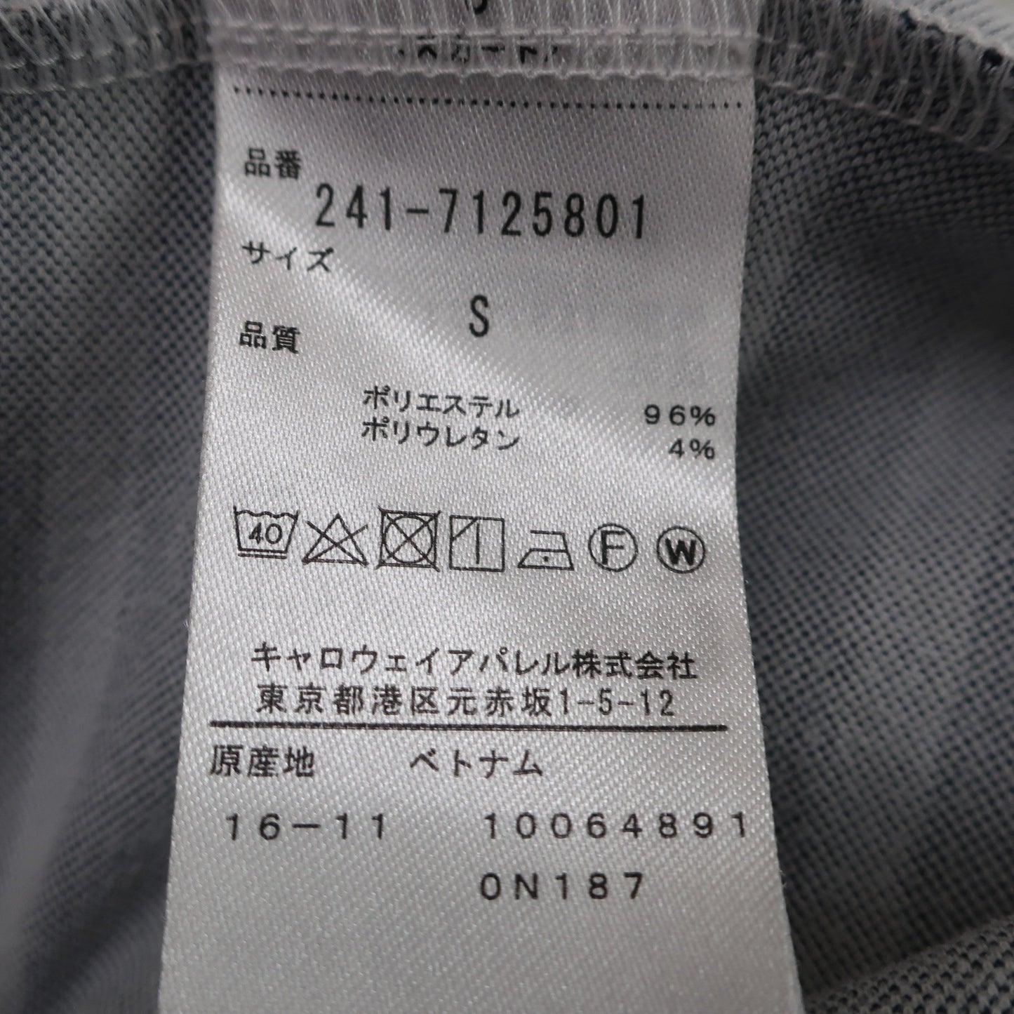 Callaway(キャロウェイ) スカート ネイビー白ストライプ レディース S 241-7125801 B